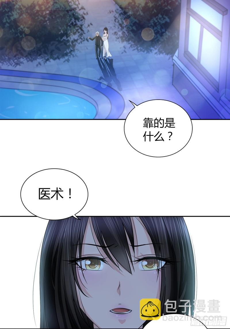 我做不到&hellip;&hellip;-第46话