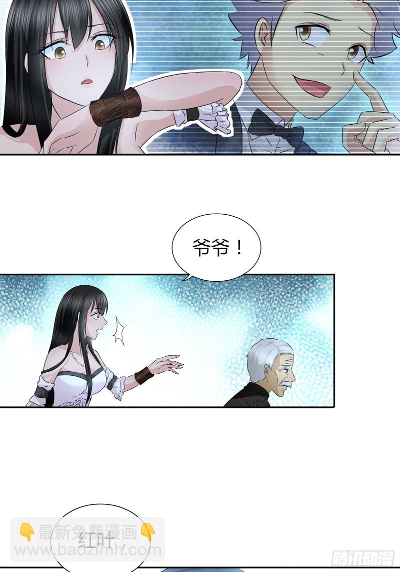我做不到&hellip;&hellip;-第46话