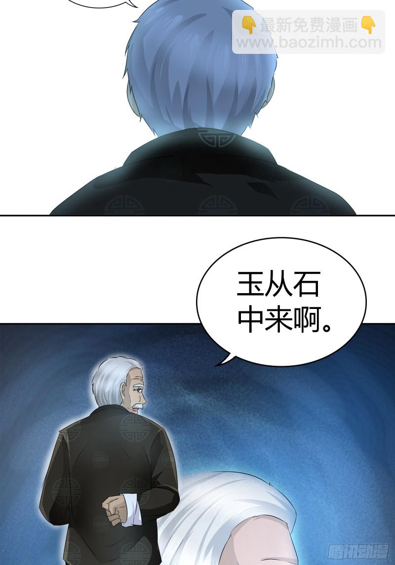 我做不到&hellip;&hellip;-第46话