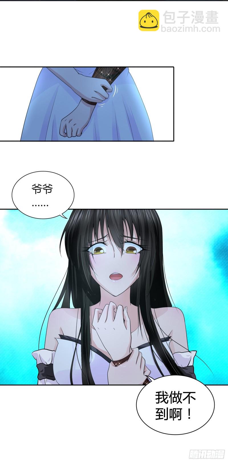 我做不到&hellip;&hellip;-第46话