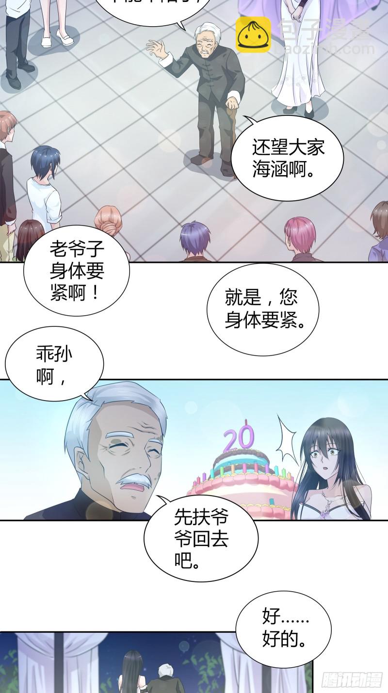 我做不到&hellip;&hellip;-第46话
