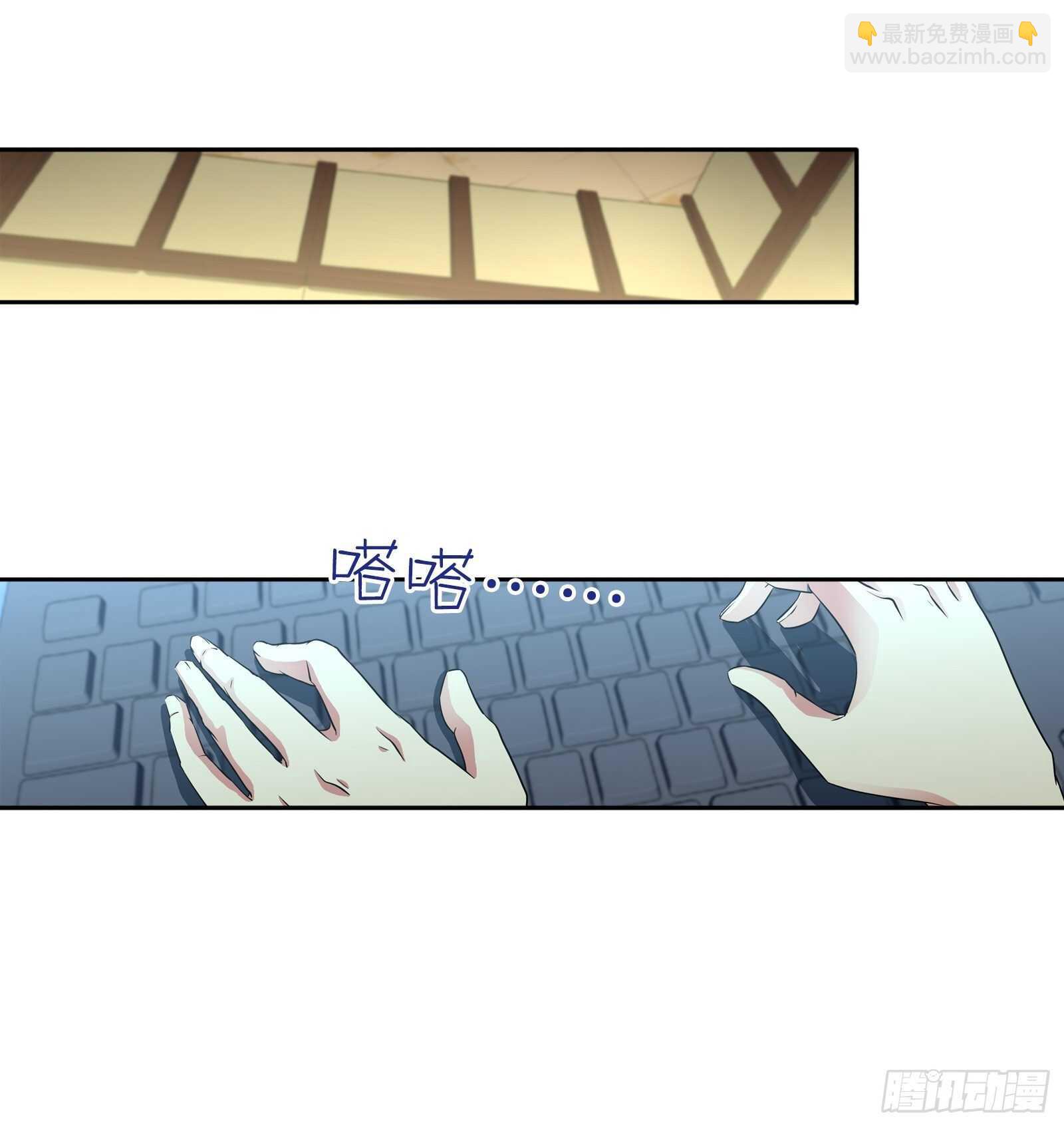 阴阳理论-第48话
