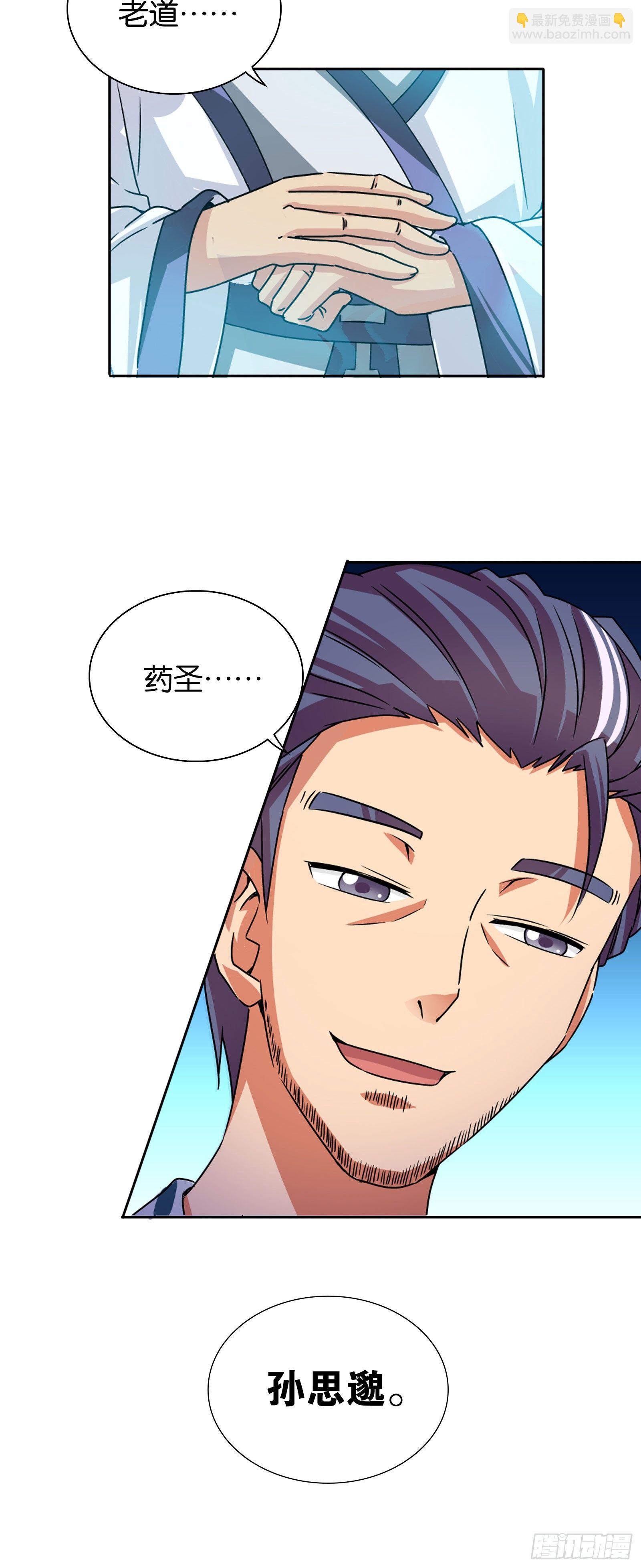 第六话-第6话