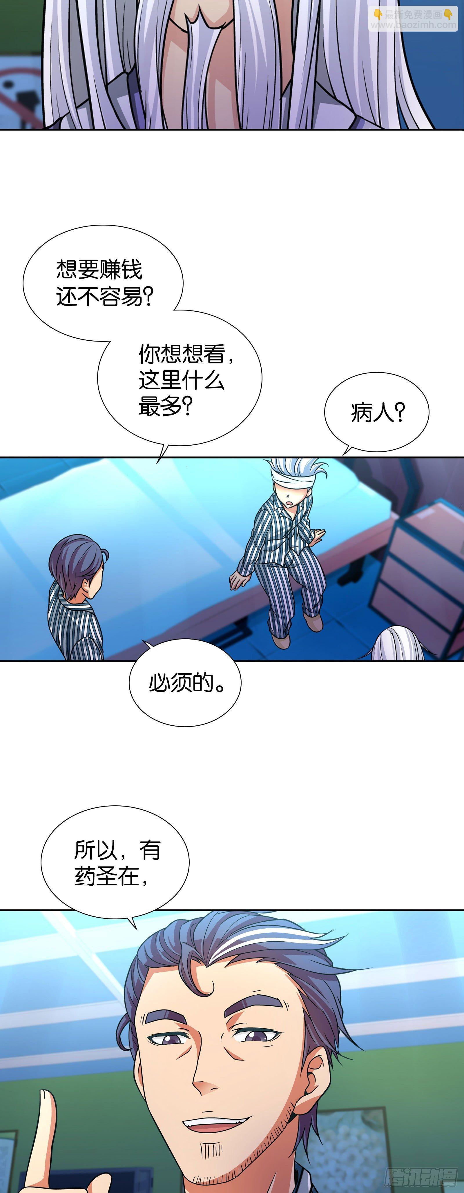 第六话-第6话