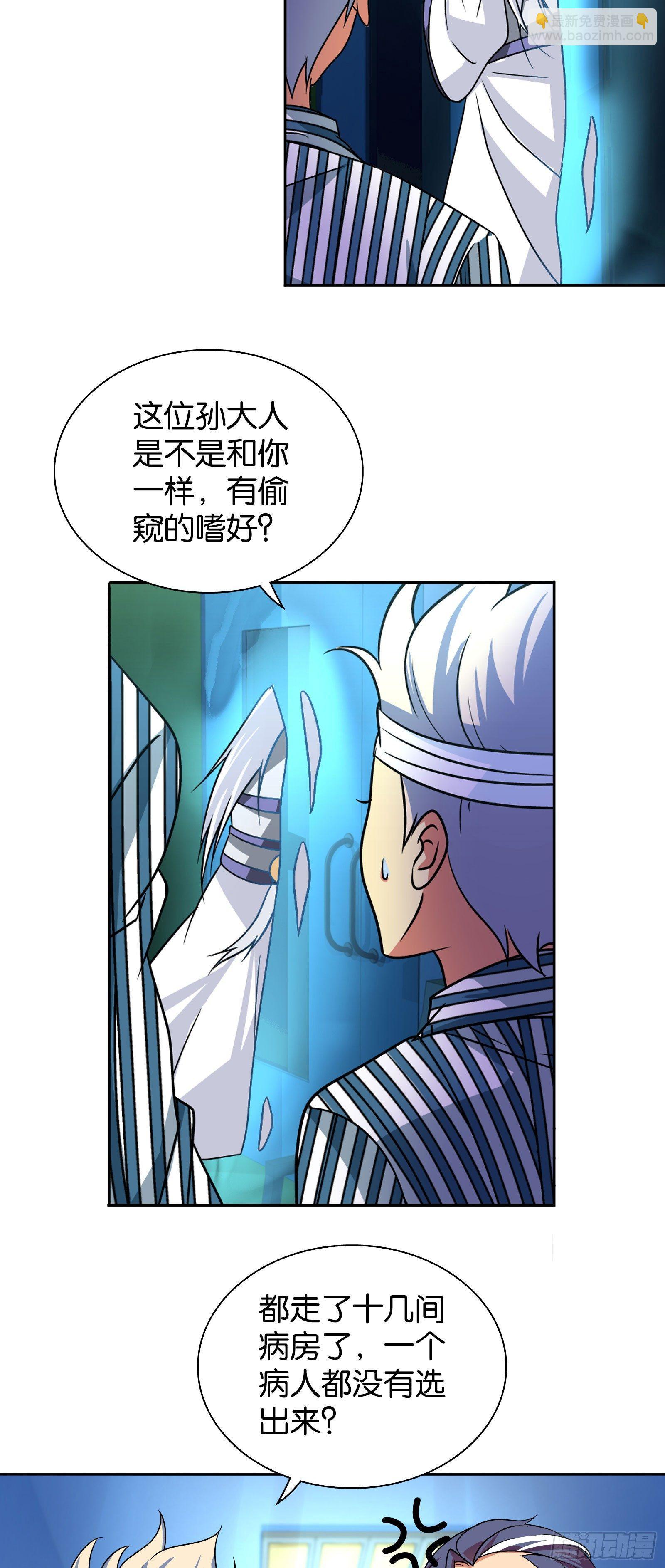 第六话-第6话