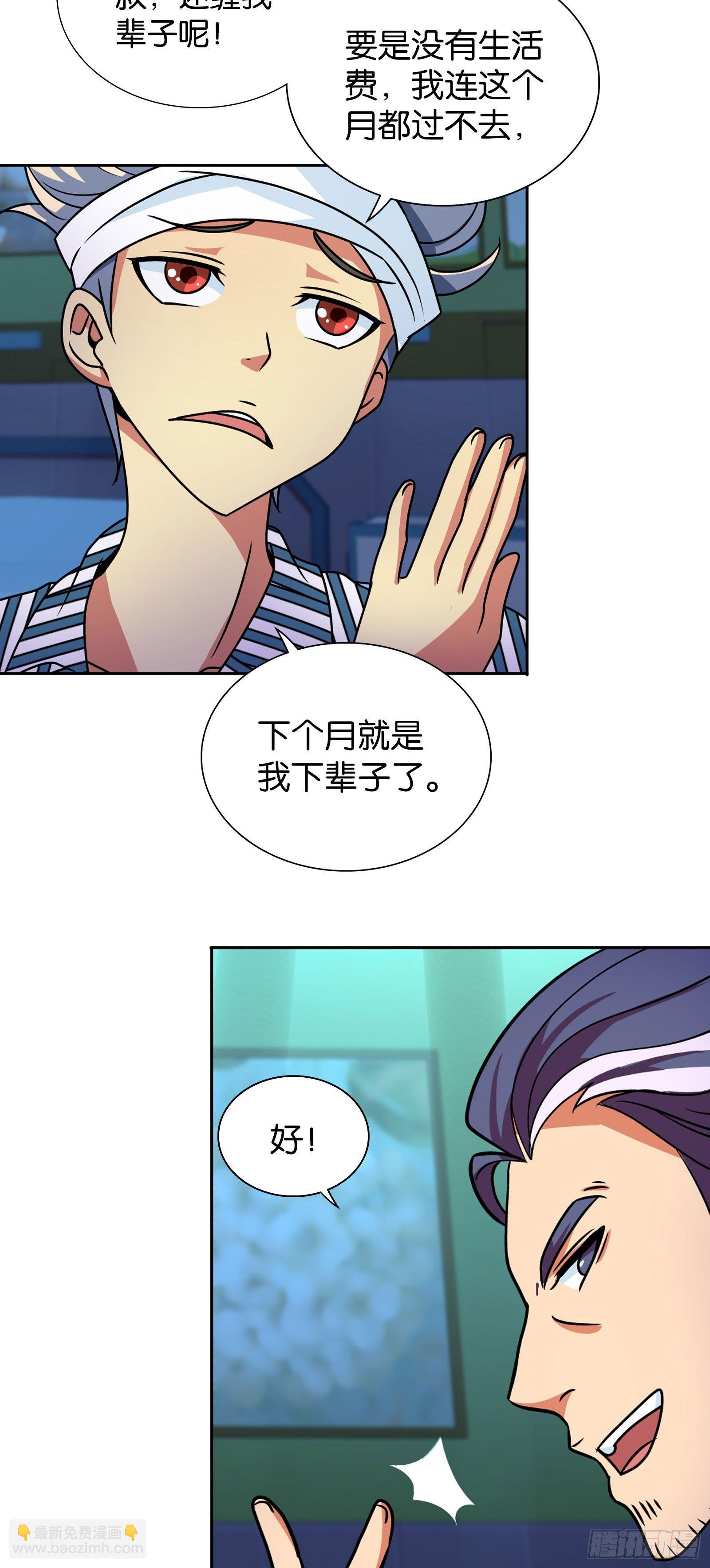 第六话-第6话