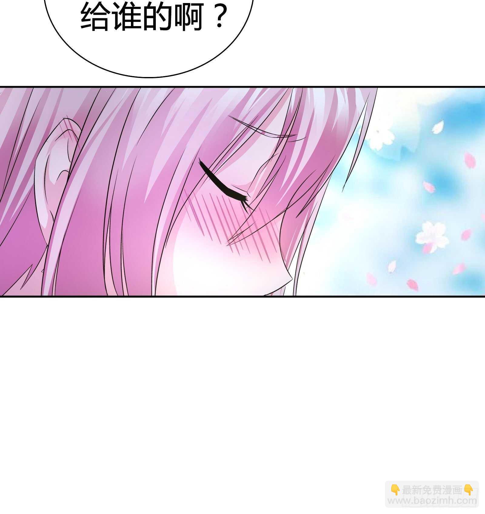 双人浴桶？-第52话
