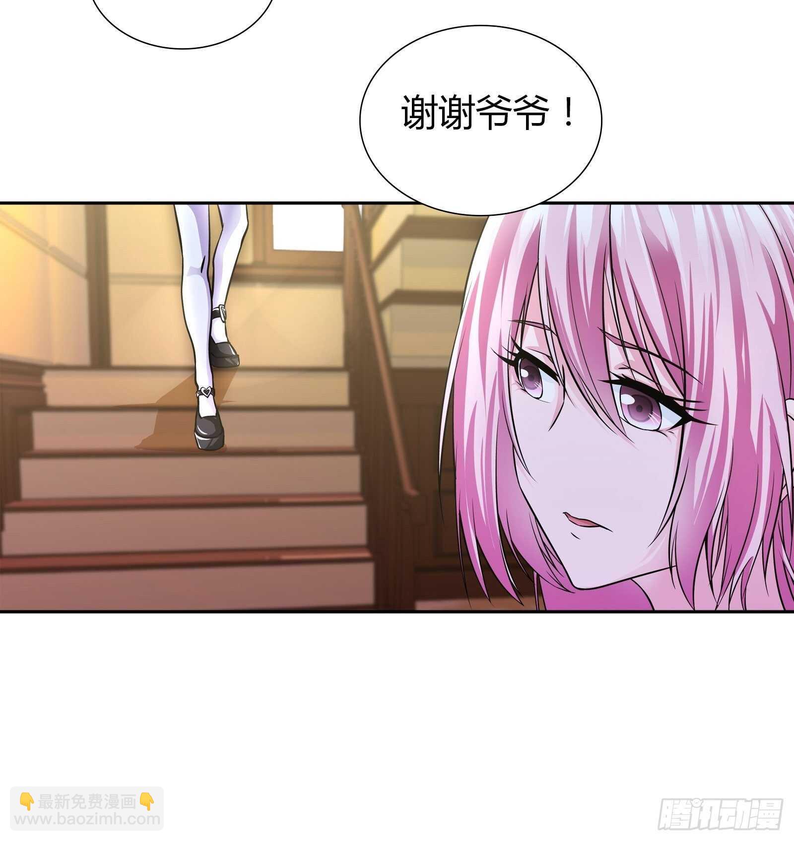 双人浴桶？-第52话