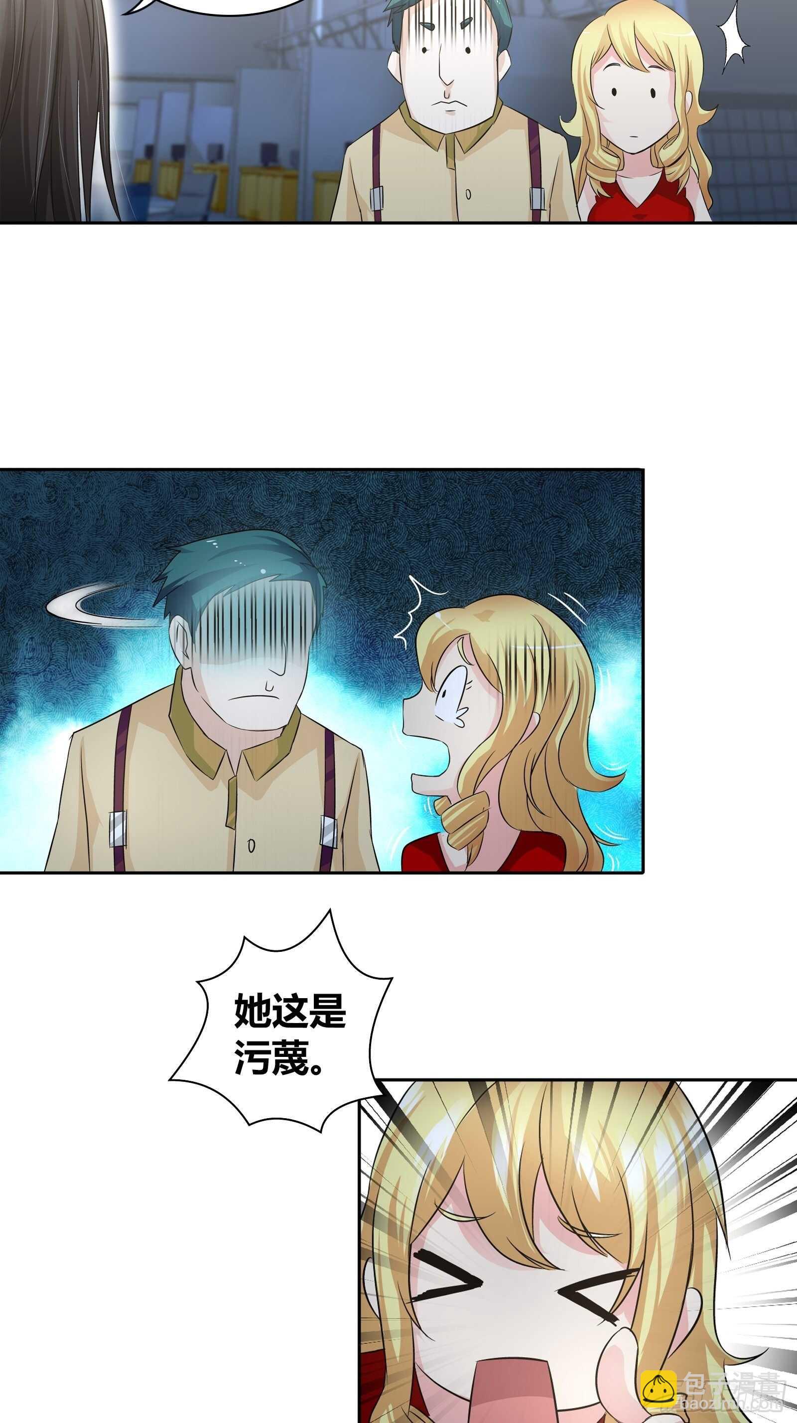 赌石-第54话
