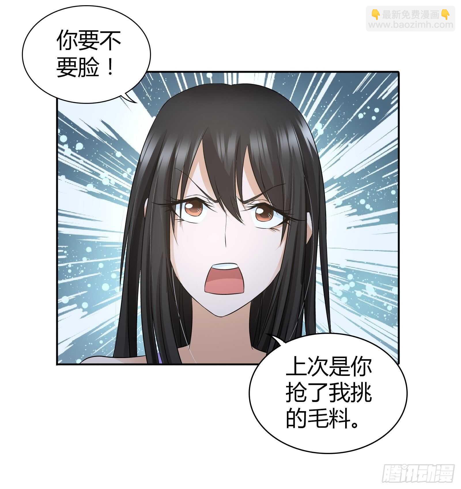 赌石-第54话