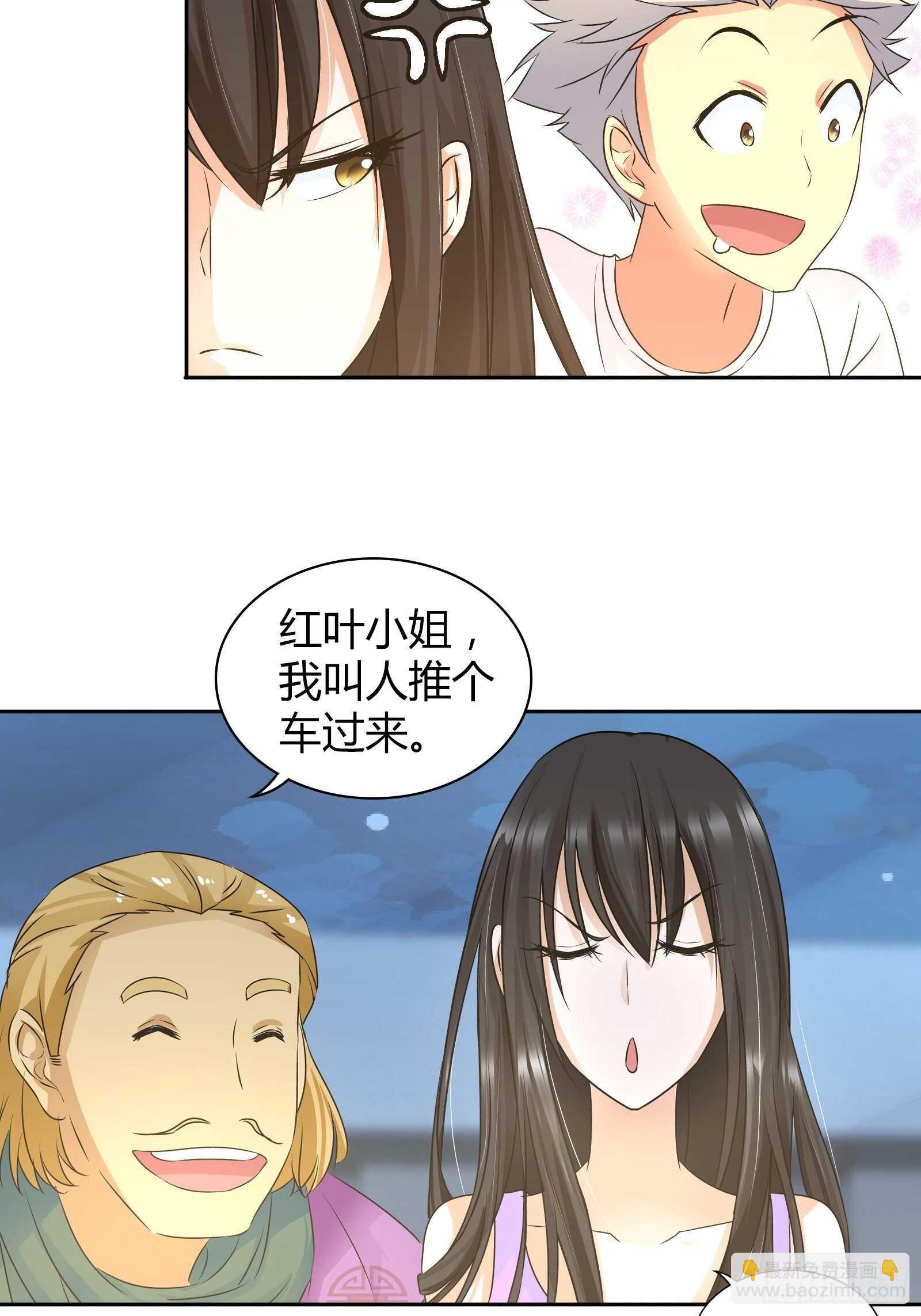 赌石-第54话