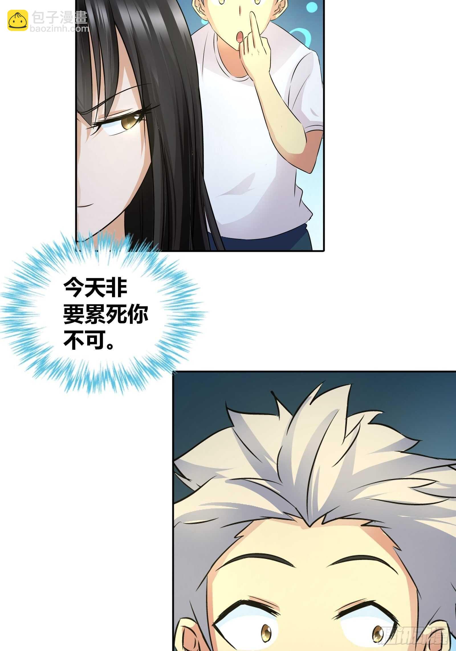 赌石-第54话