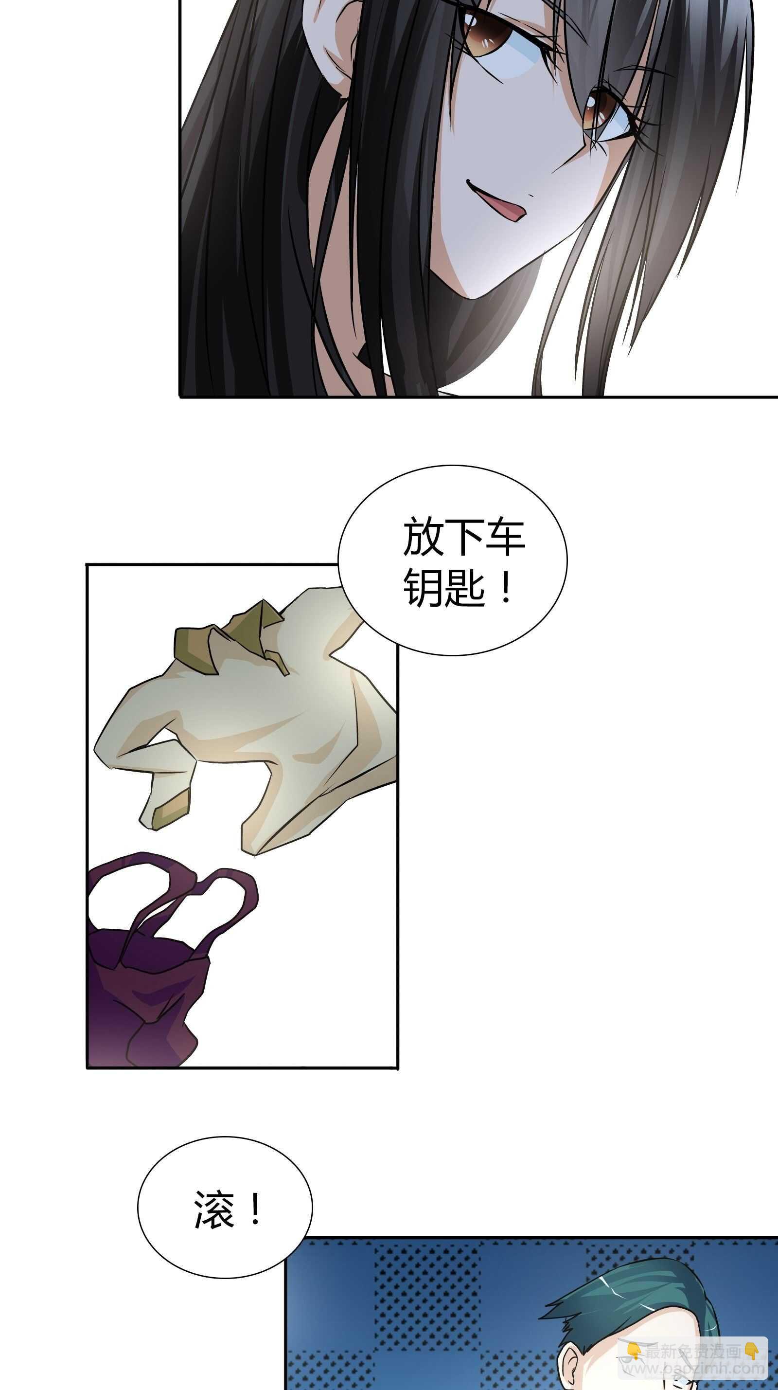 愿赌服输-第58话