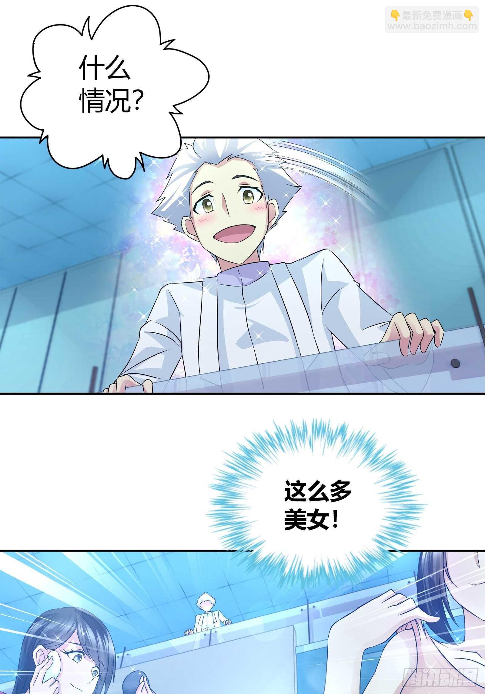 抢病人-第60话