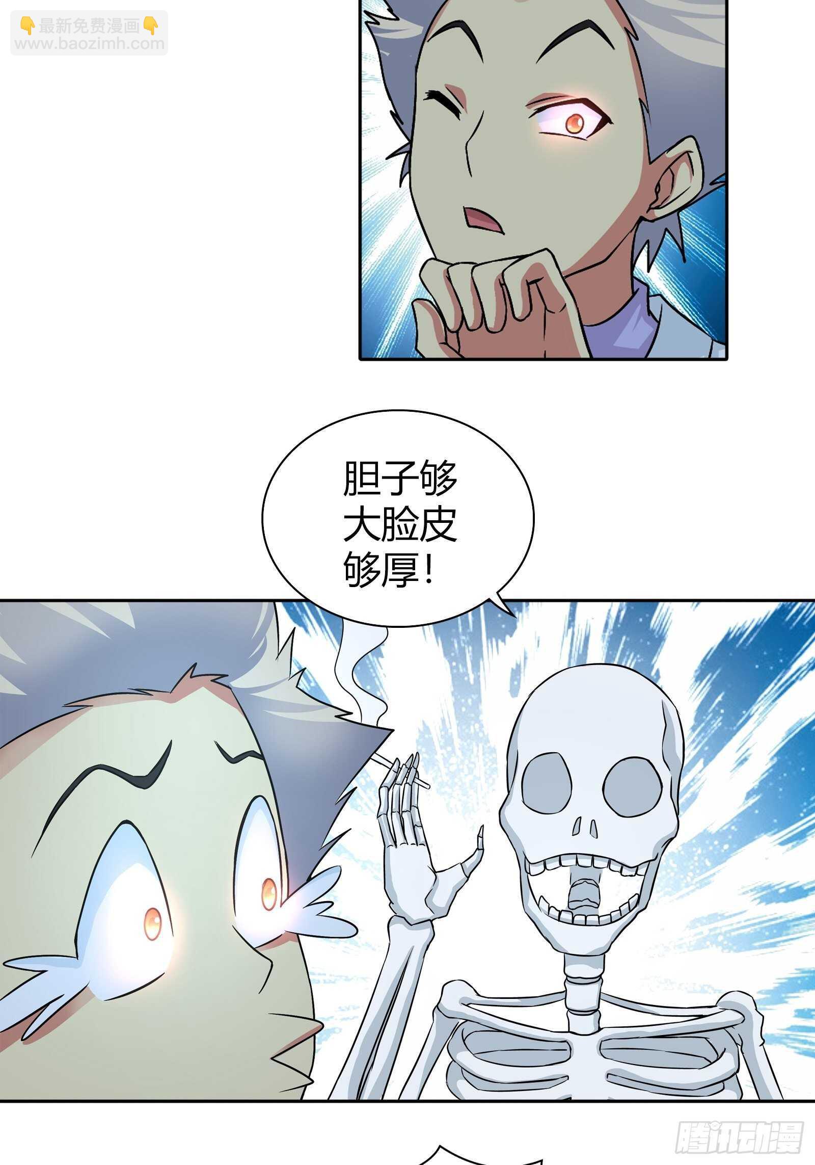 抢病人-第60话