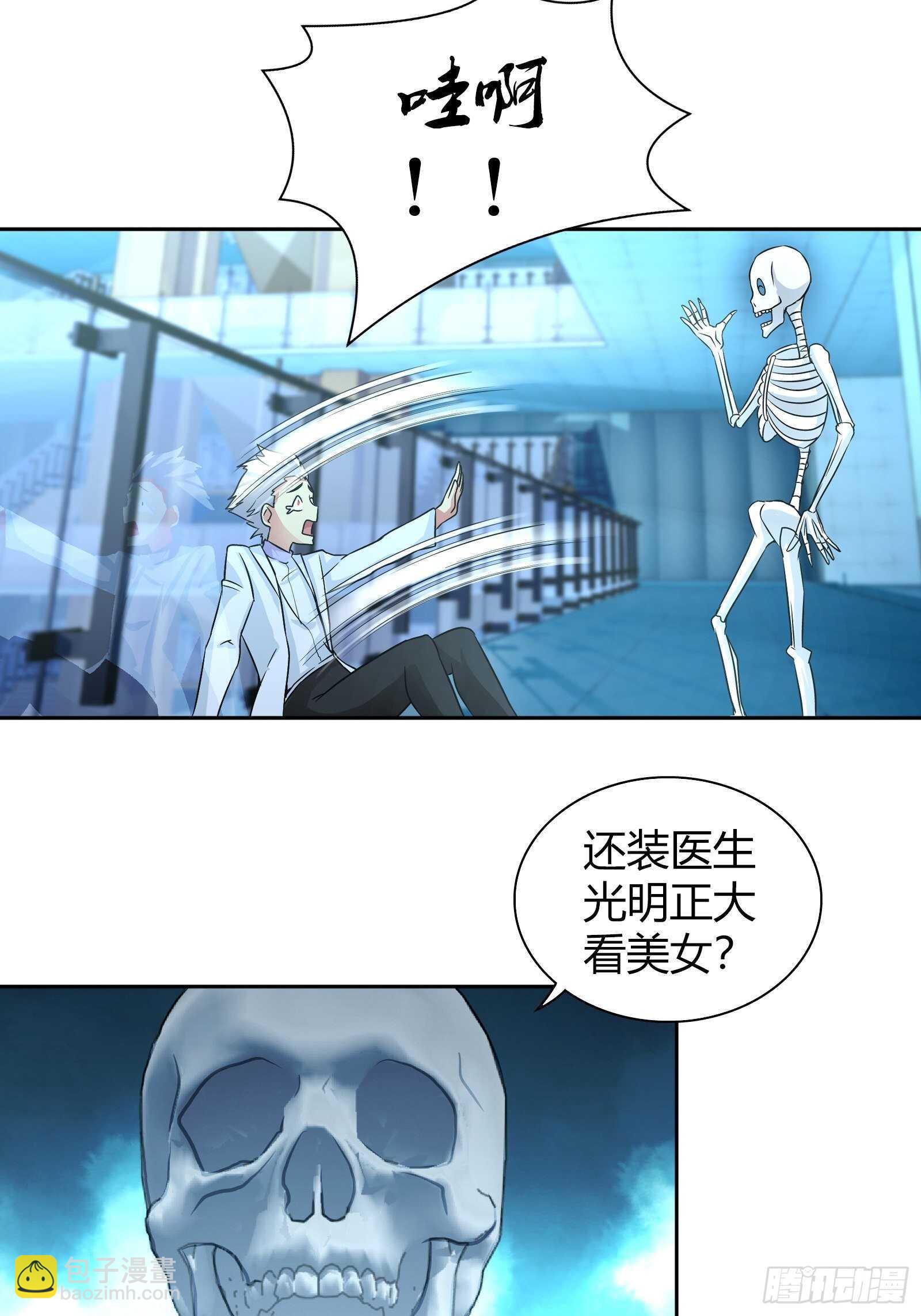 抢病人-第60话
