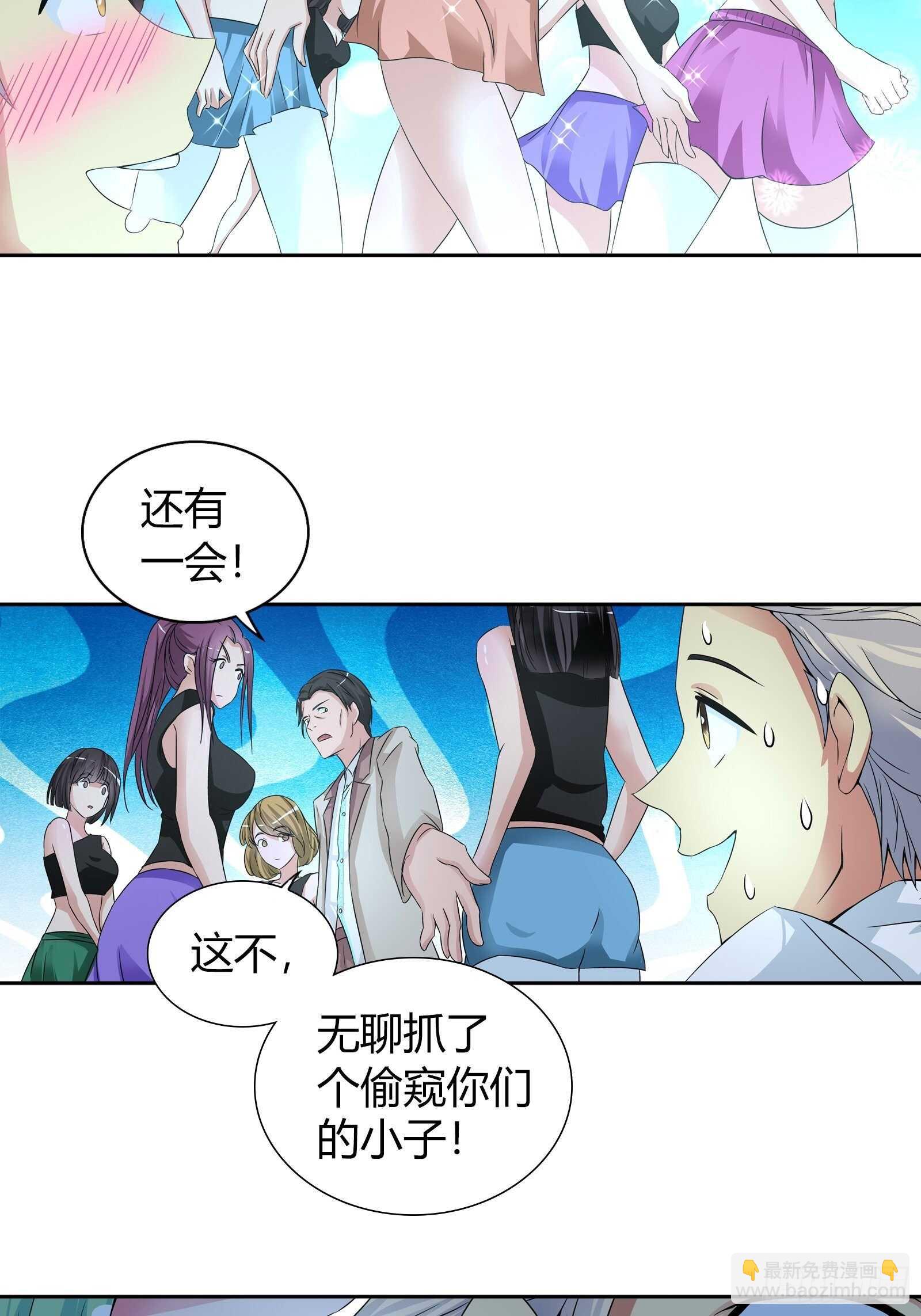 抢病人-第60话