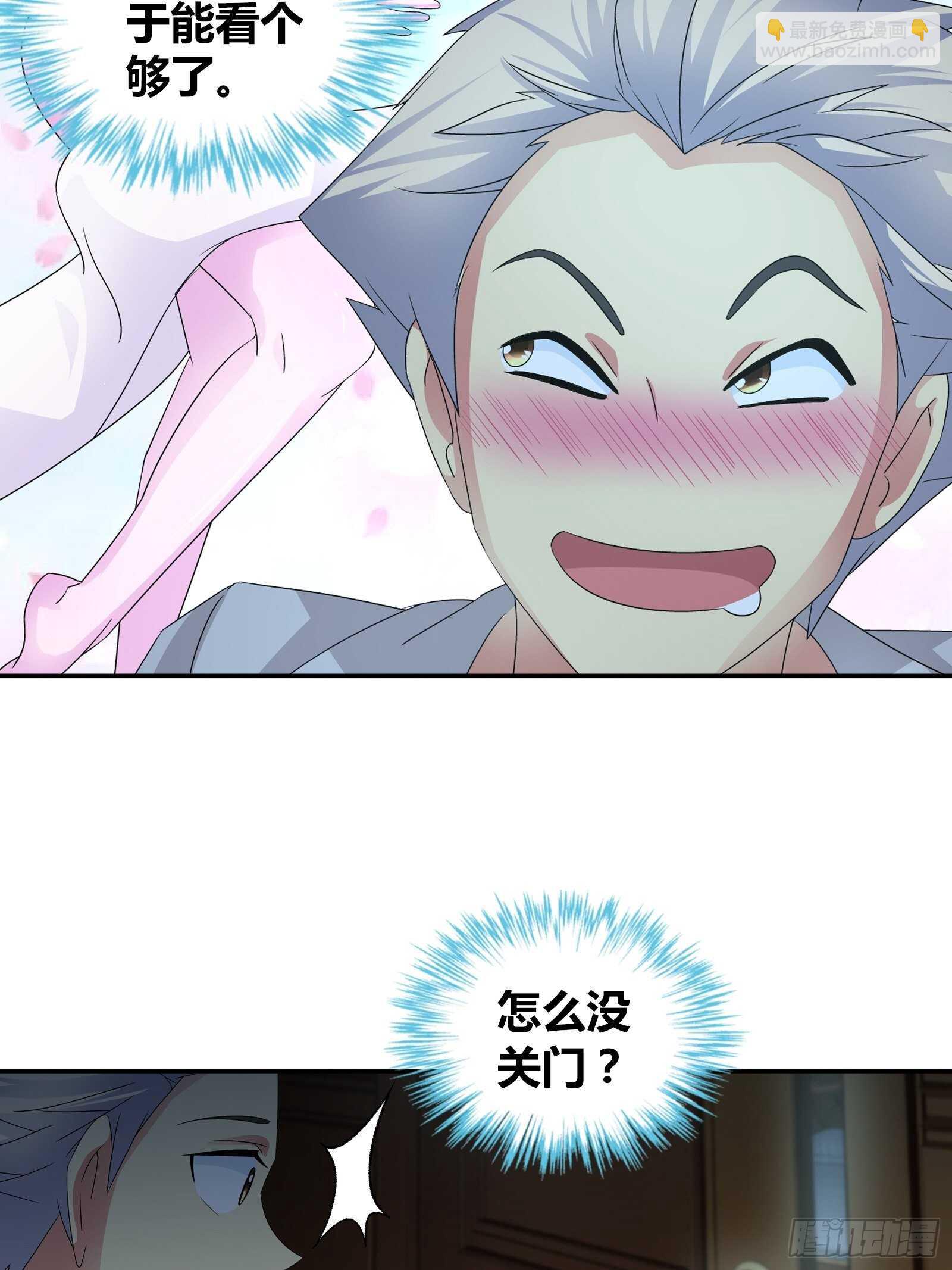 病入膏肓了-第64话
