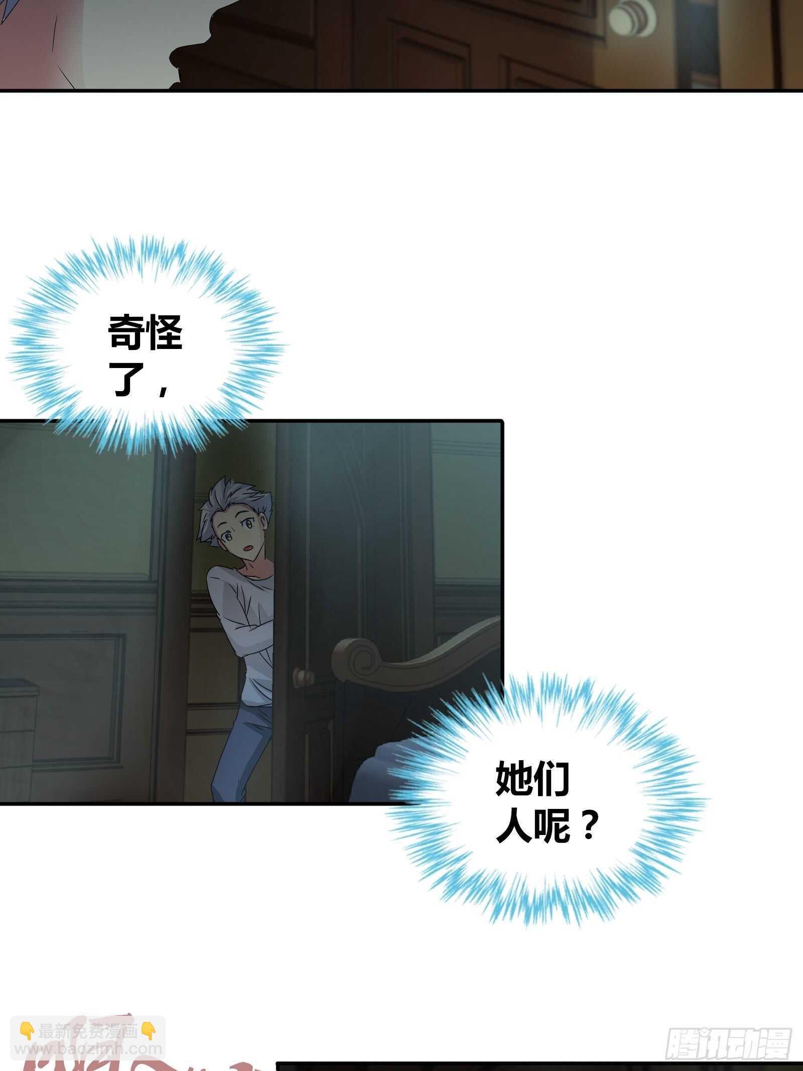 病入膏肓了-第64话