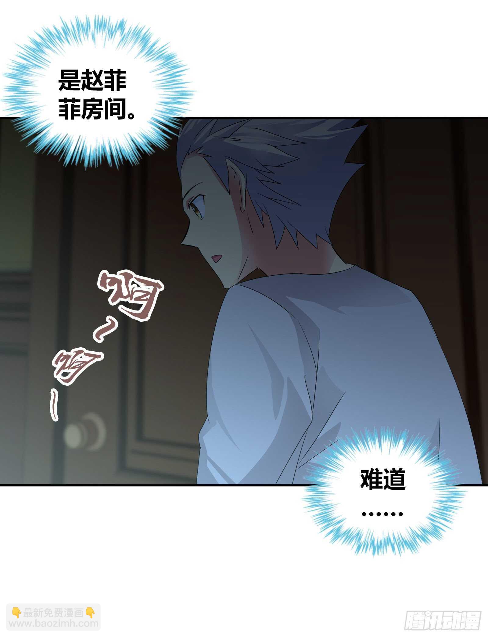 病入膏肓了-第64话