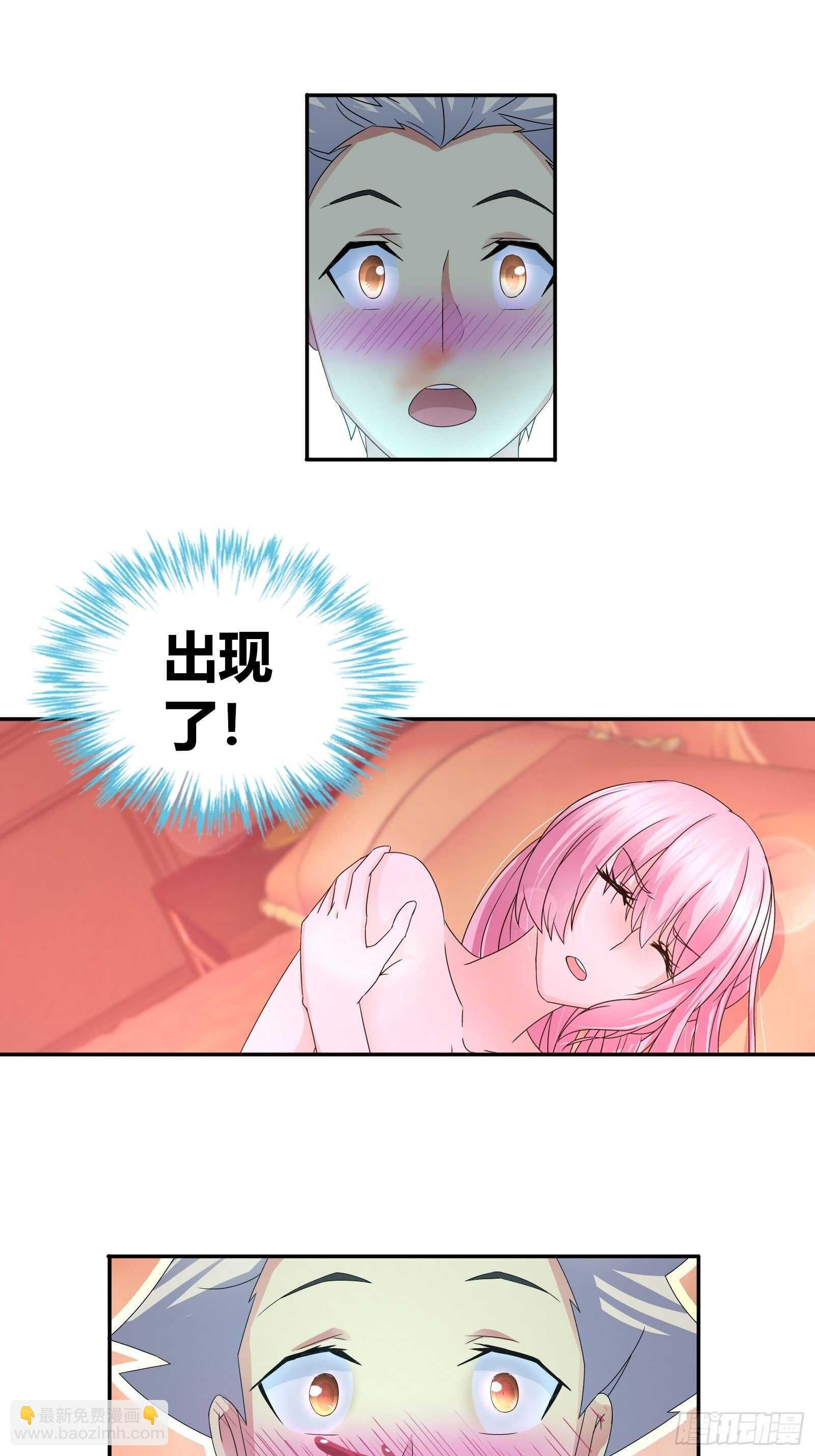 病入膏肓了-第64话