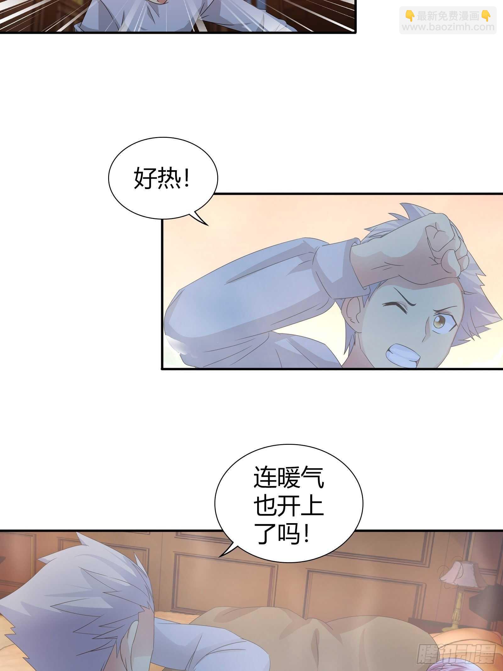 病入膏肓了-第64话