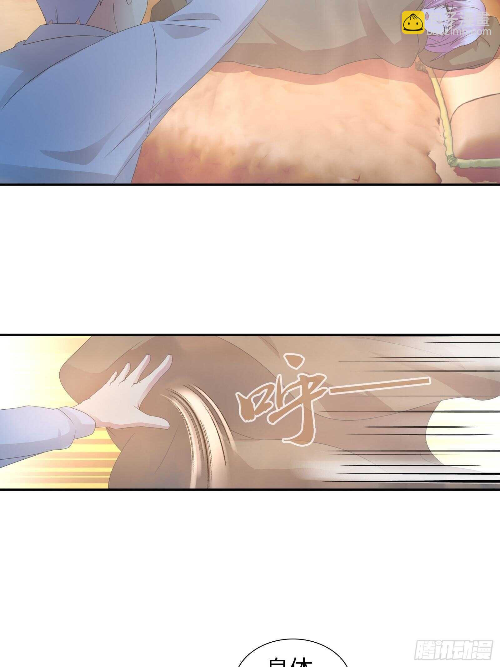 病入膏肓了-第64话