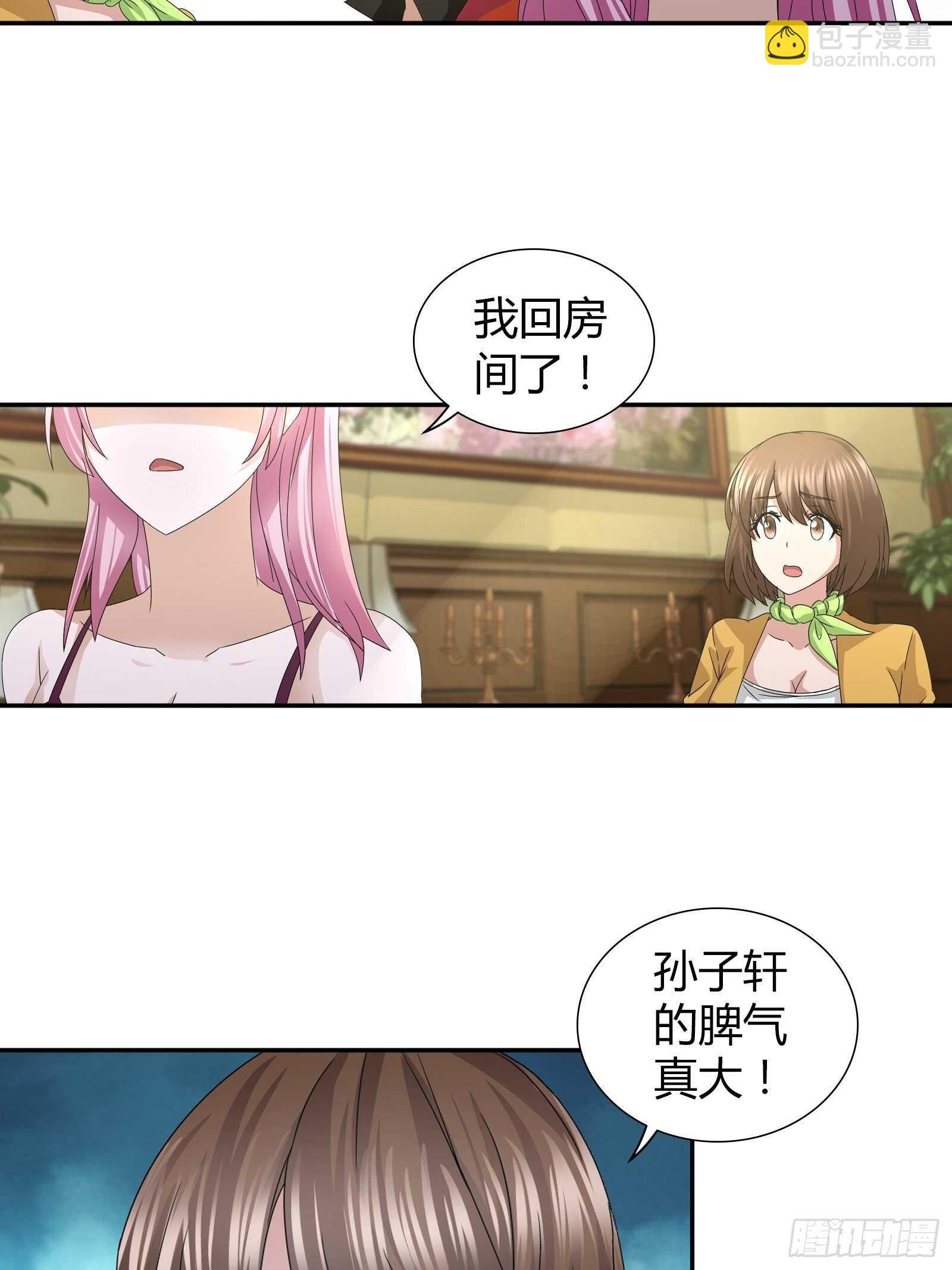 病入膏肓了-第64话