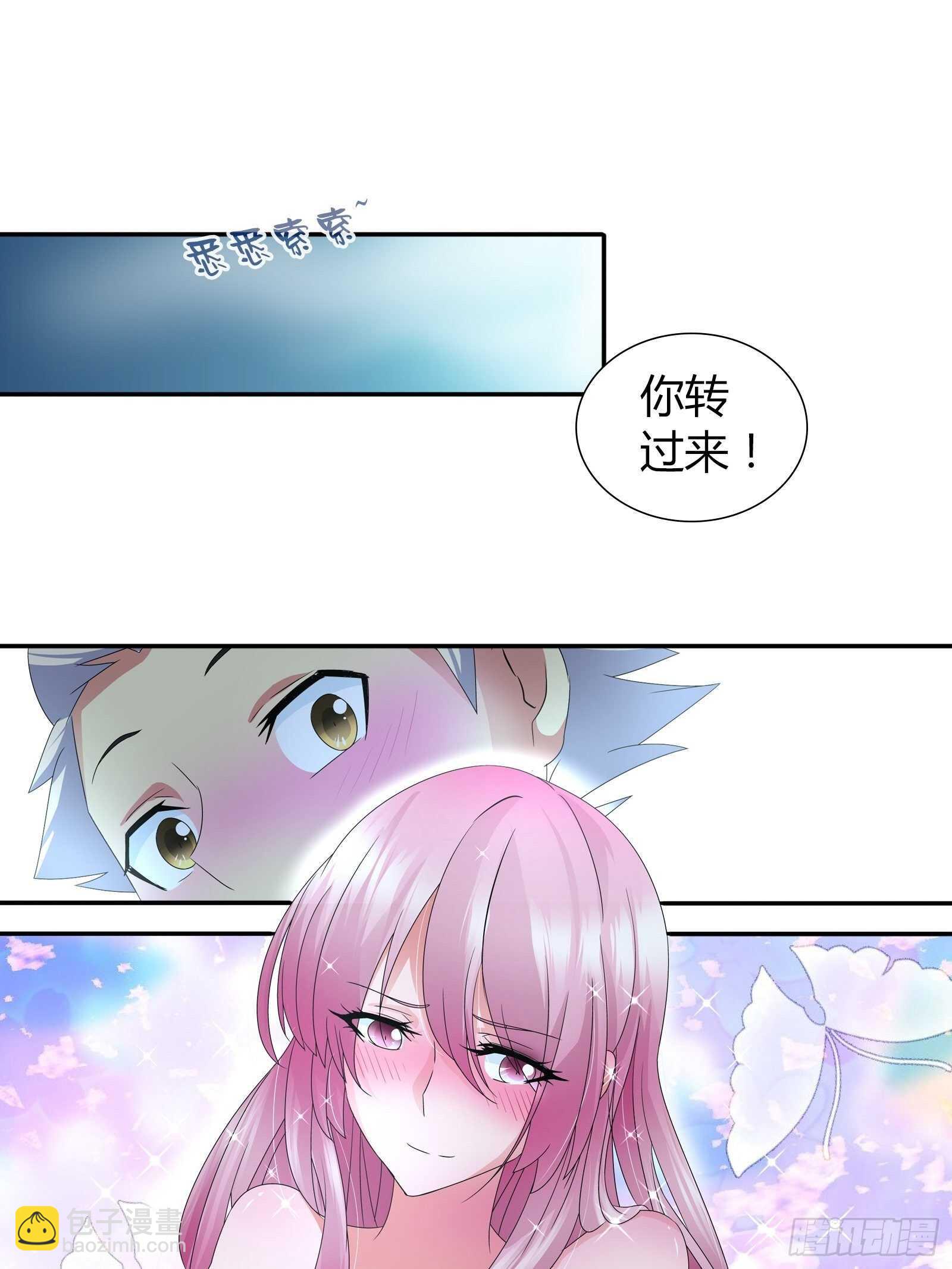 大误会-第66话
