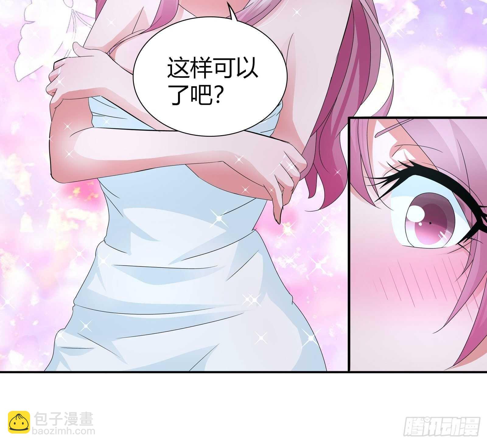 大误会-第66话