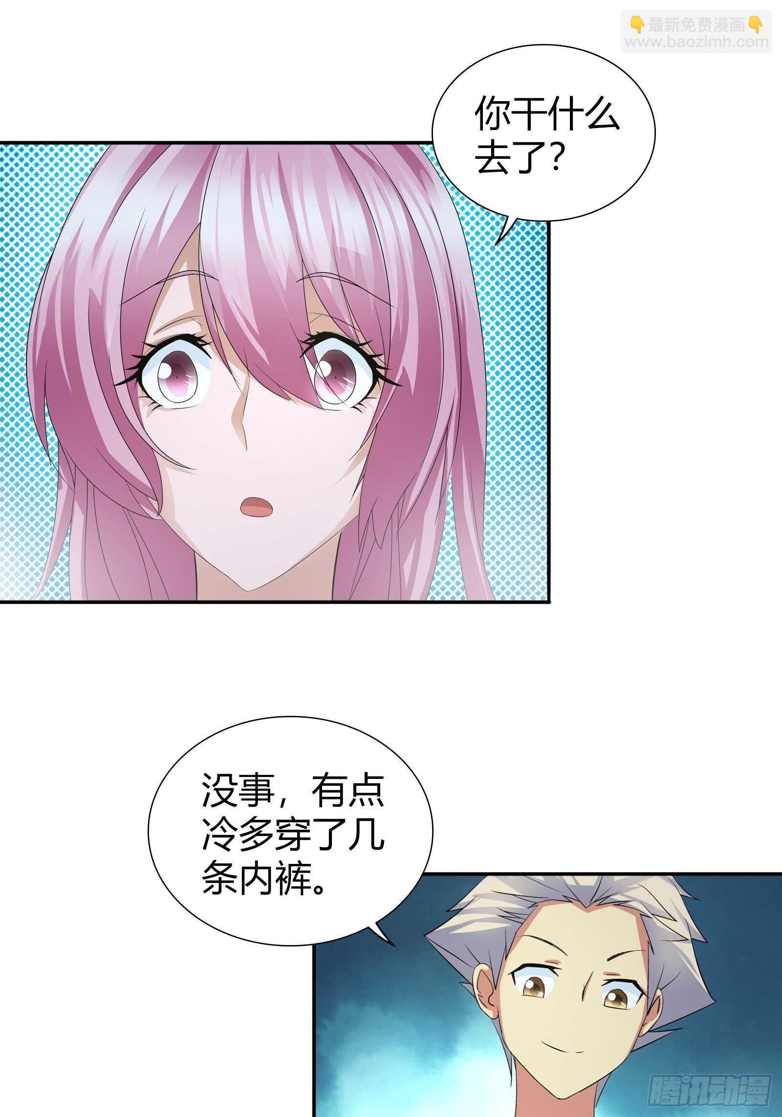 大误会-第66话