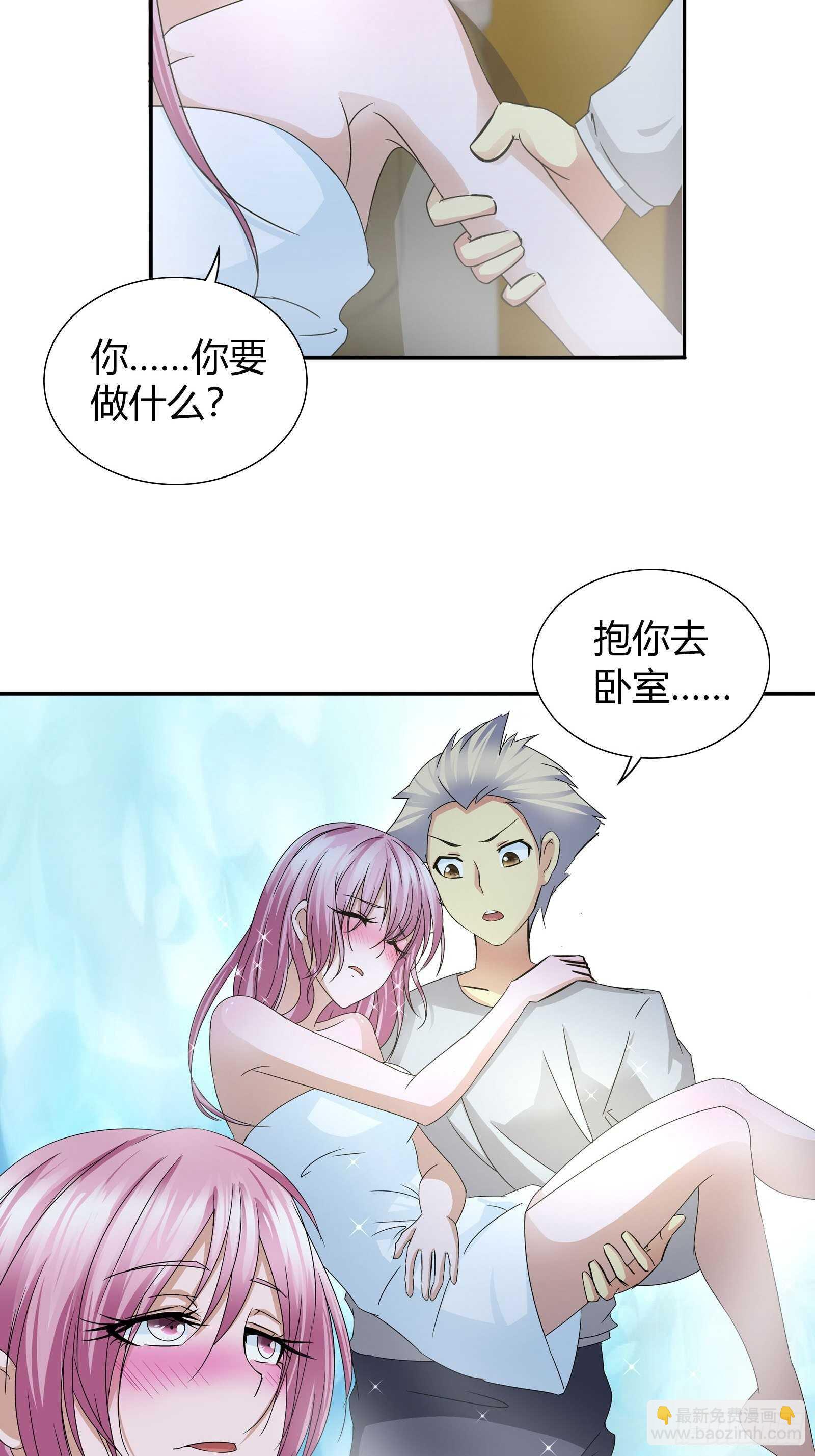 大误会-第66话