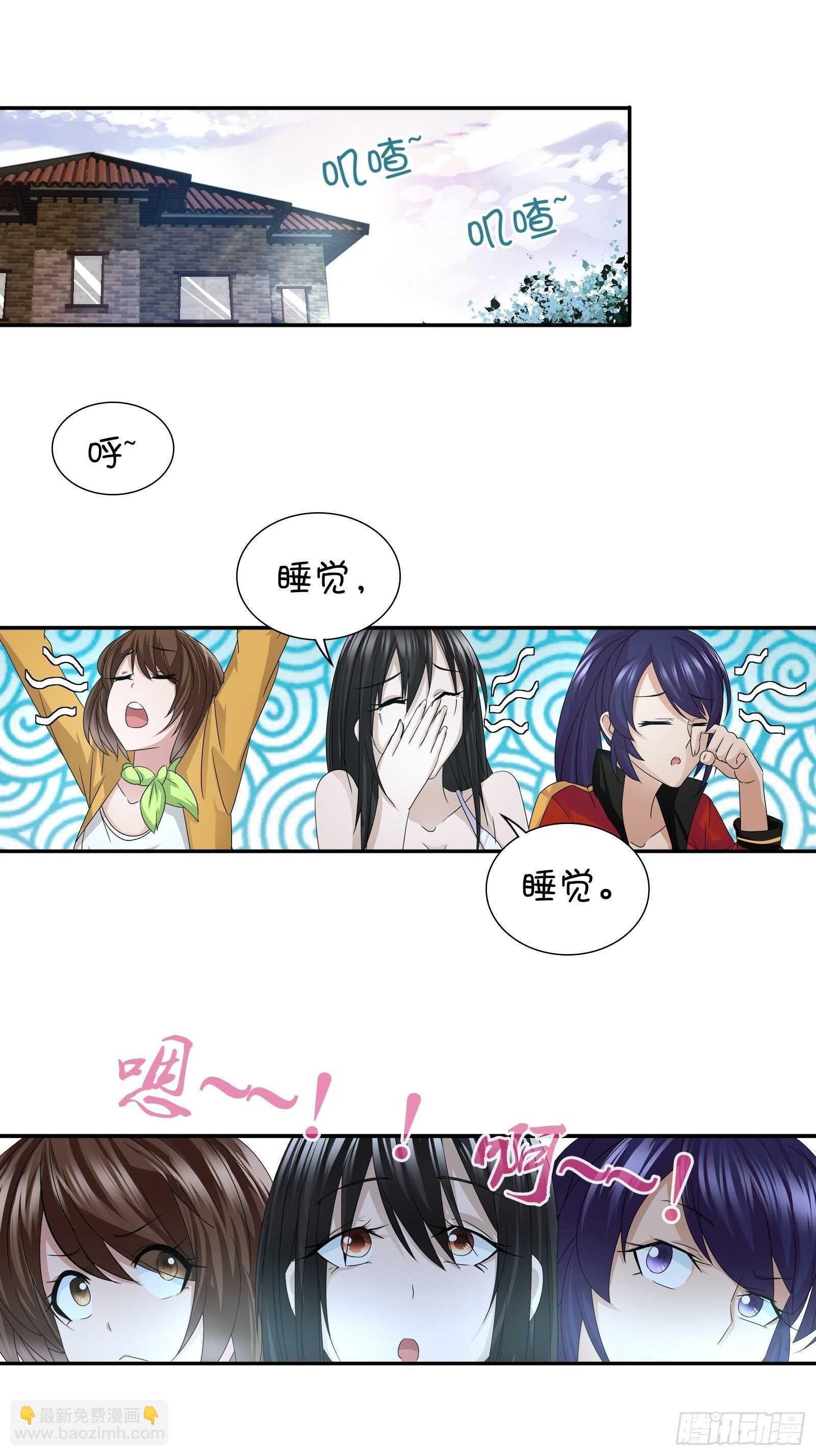 大误会-第66话
