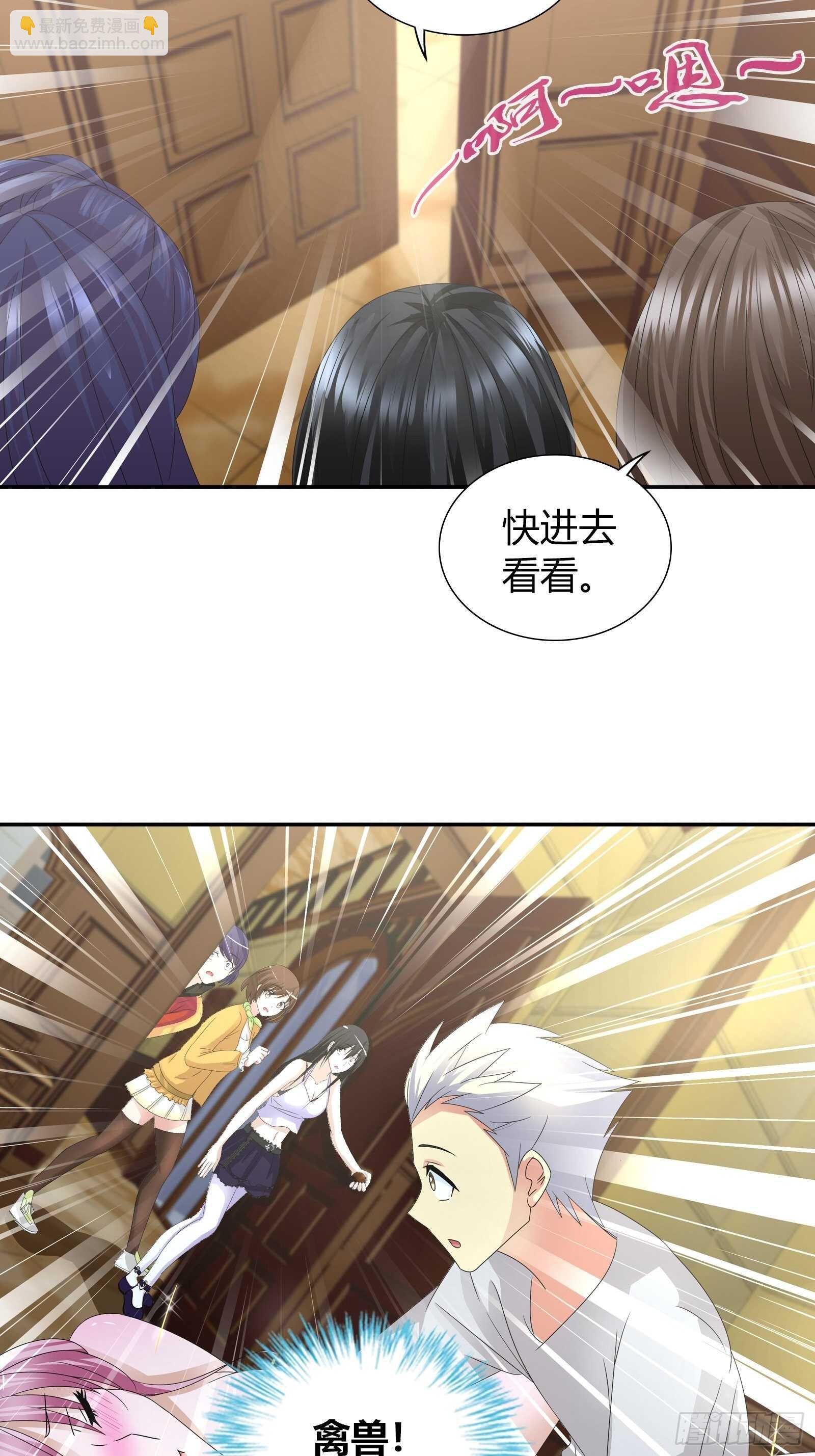 大误会-第66话