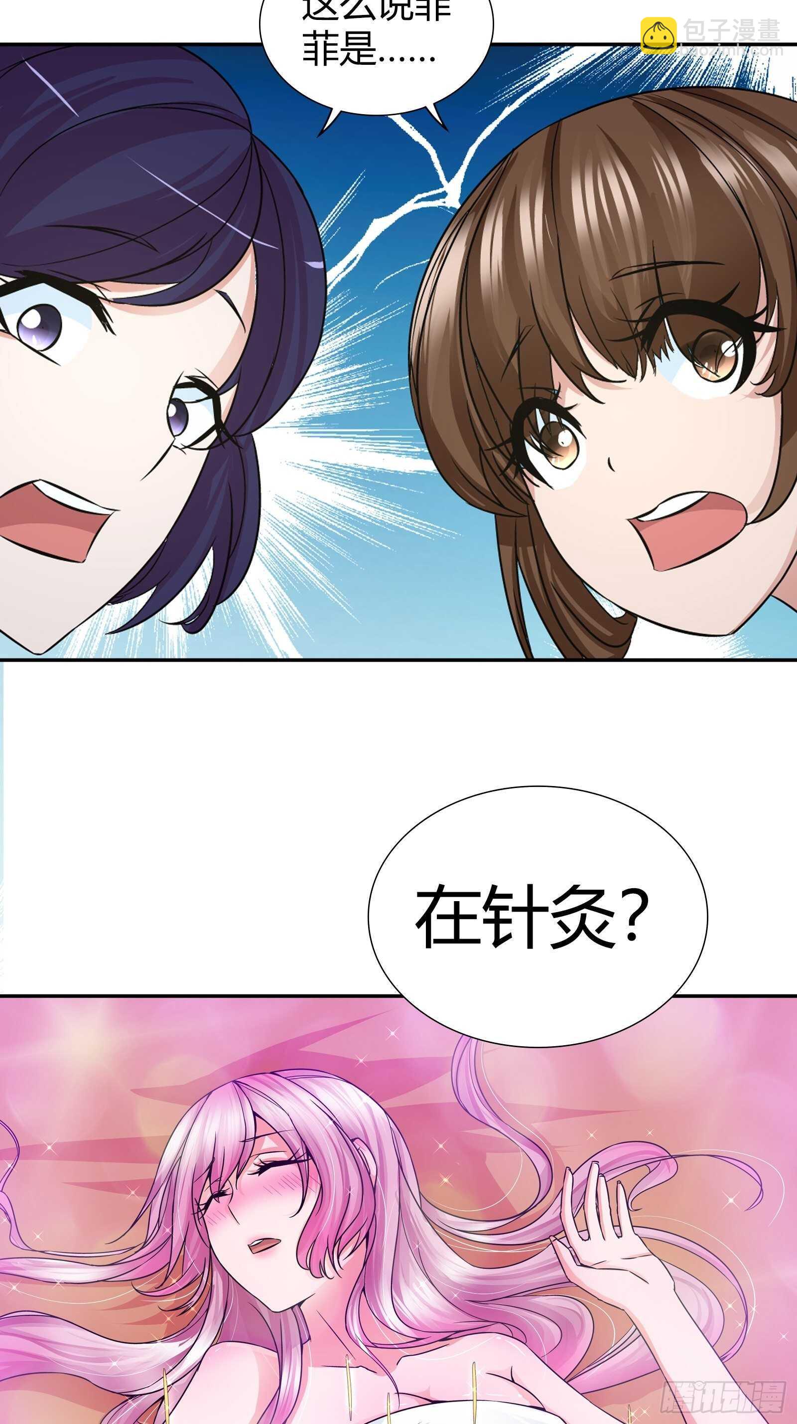 大误会-第66话