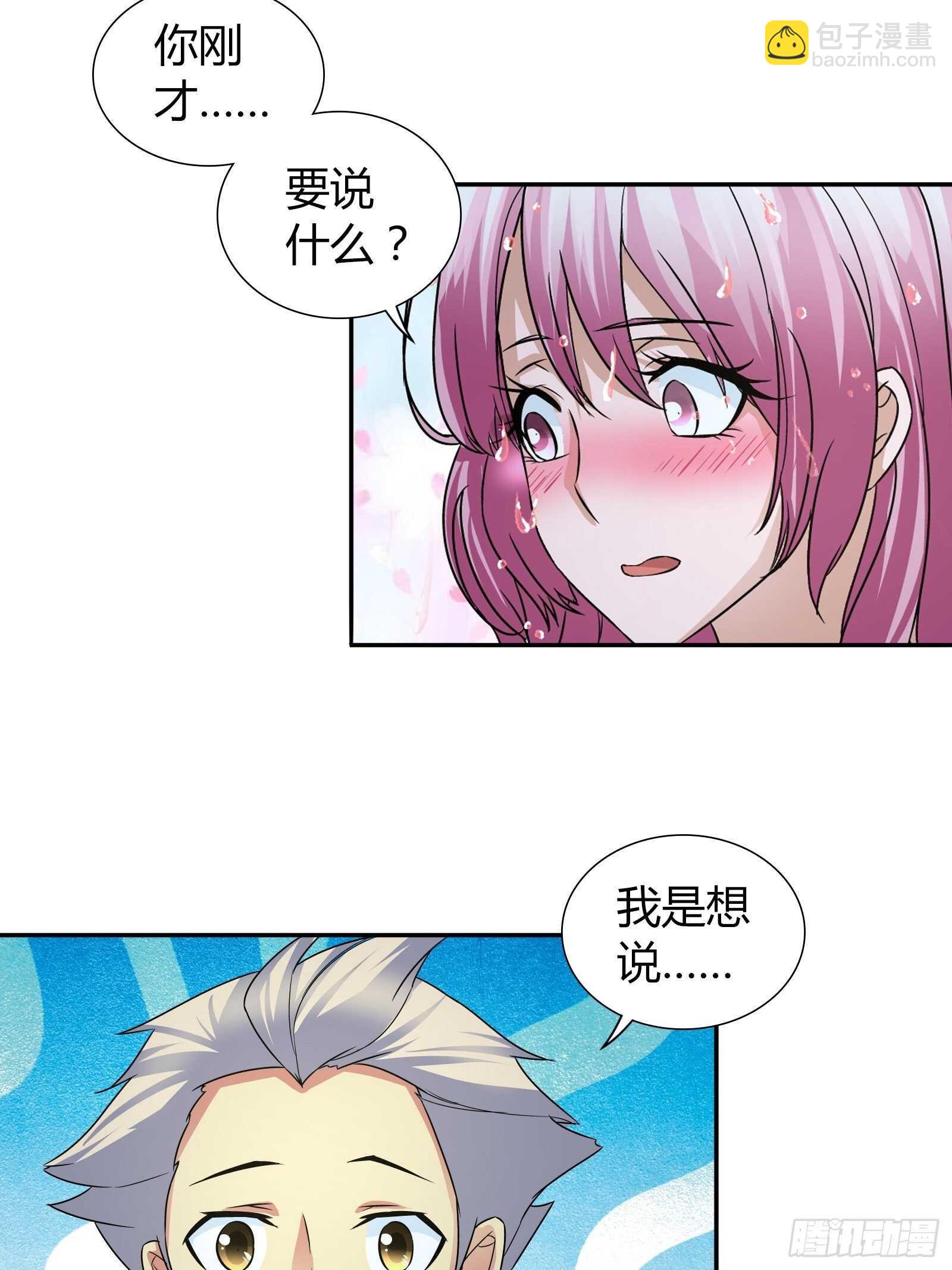 大误会-第66话