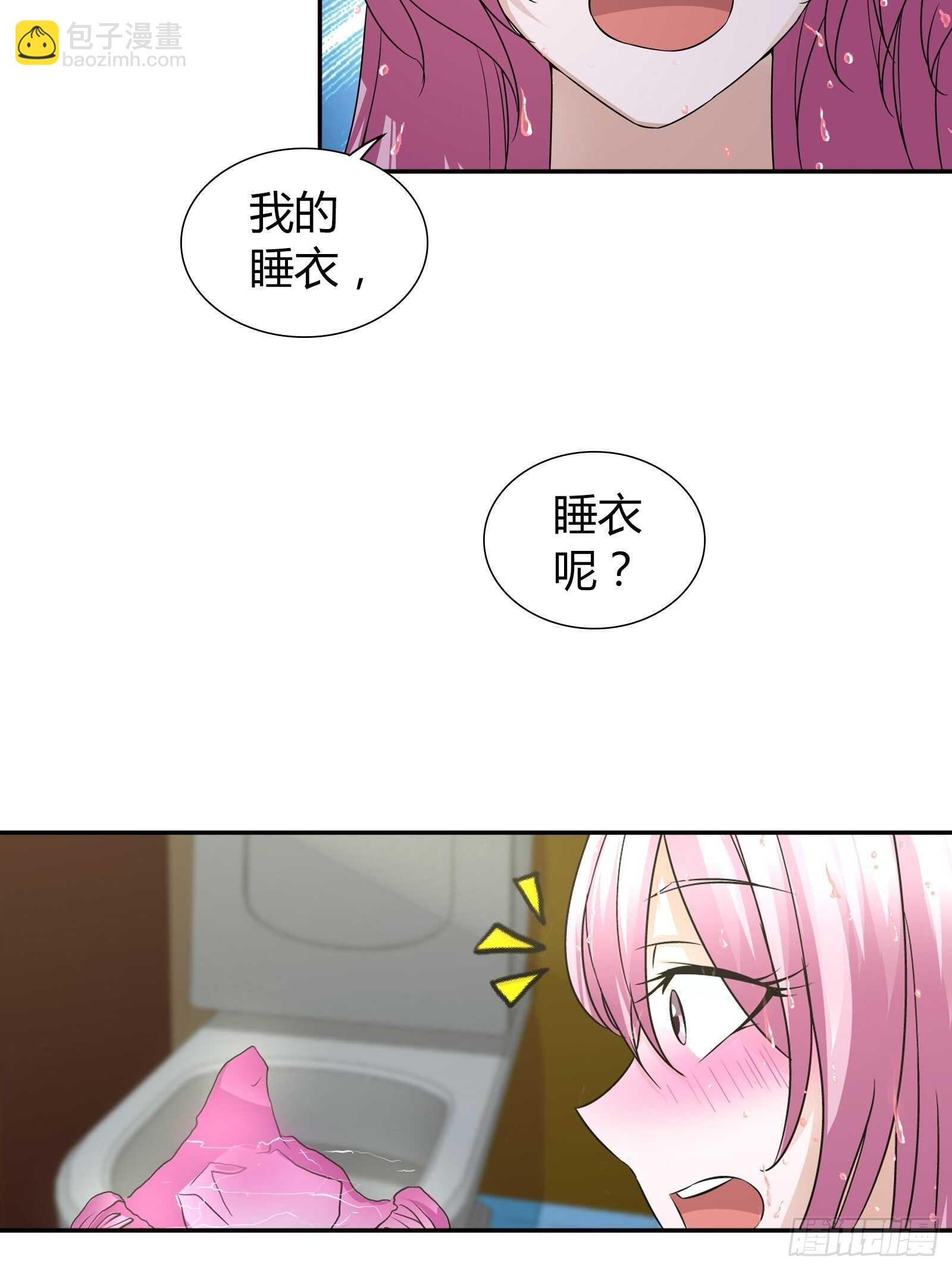 大误会-第66话