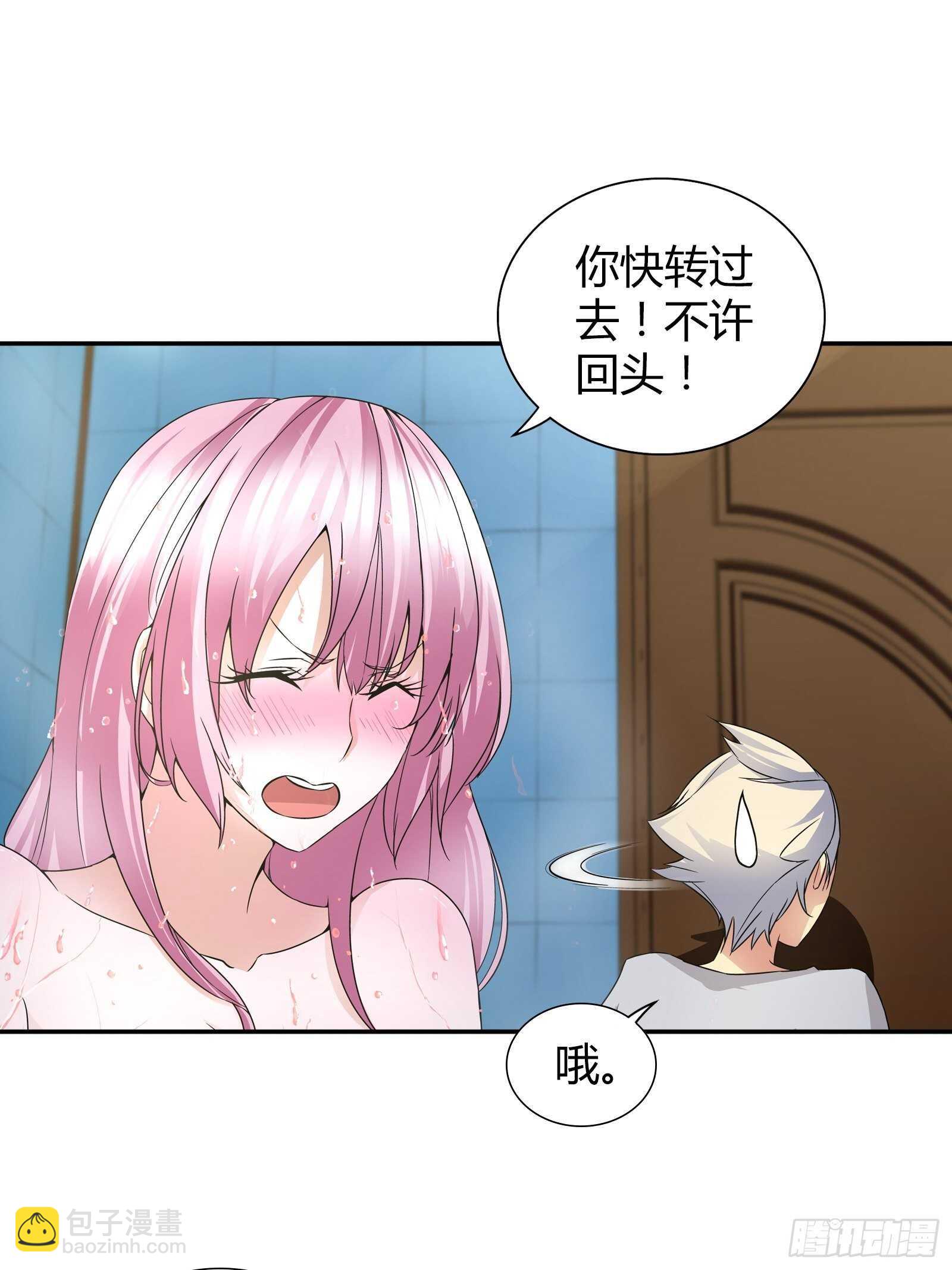 大误会-第66话