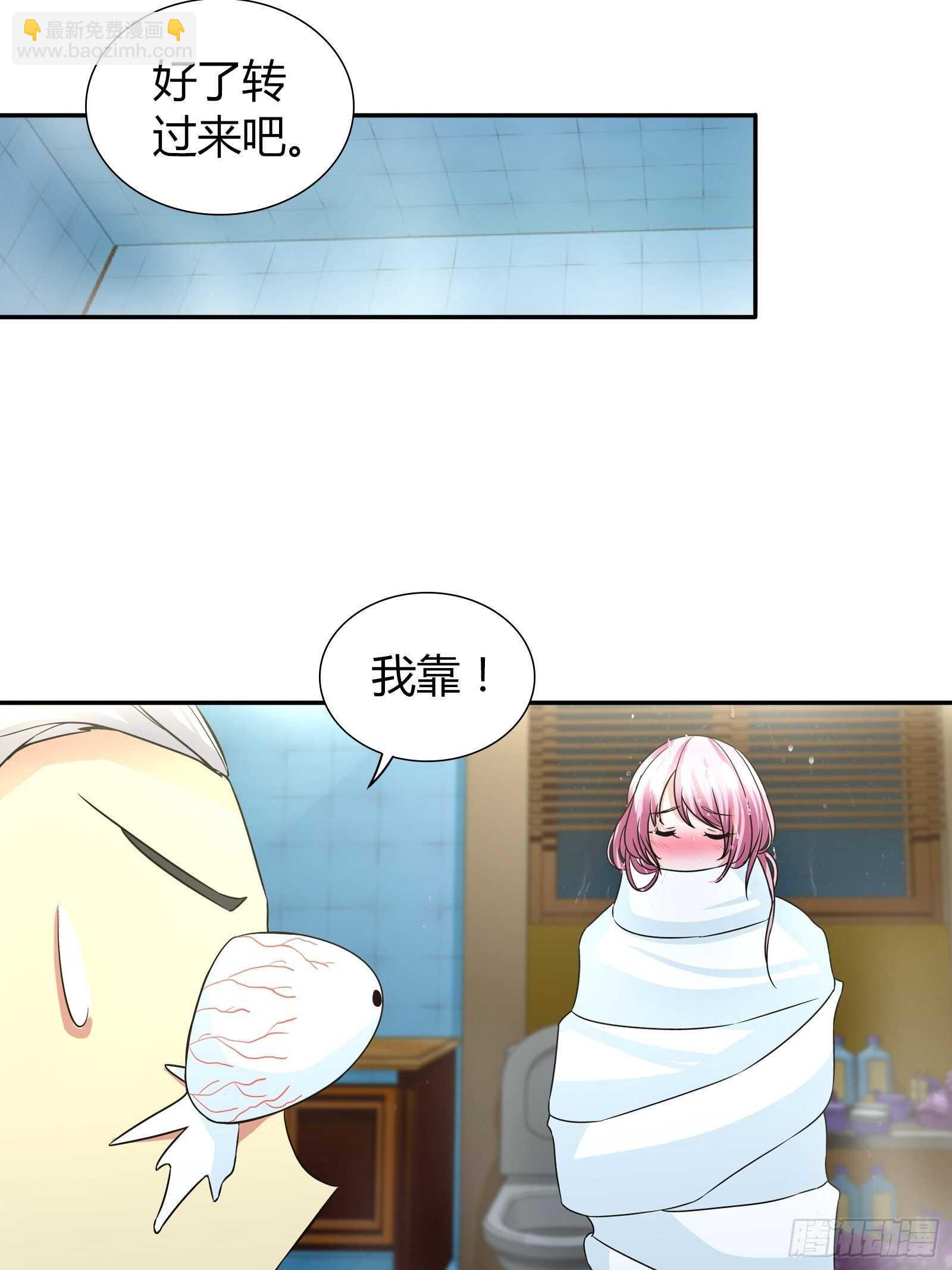 大误会-第66话