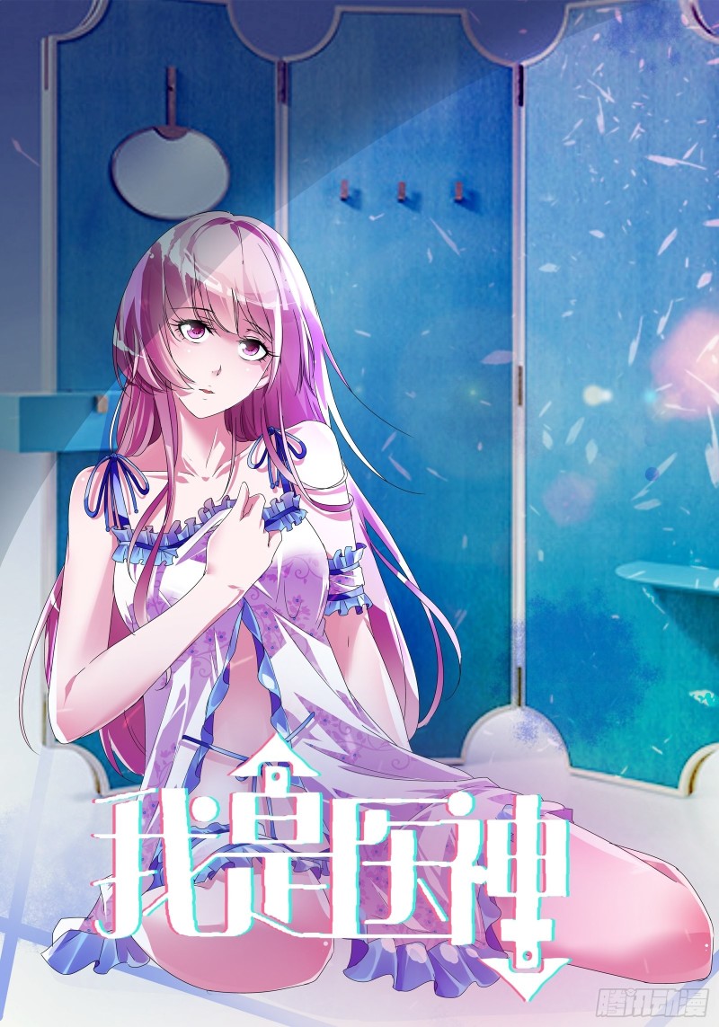 一起赴宴-第68话