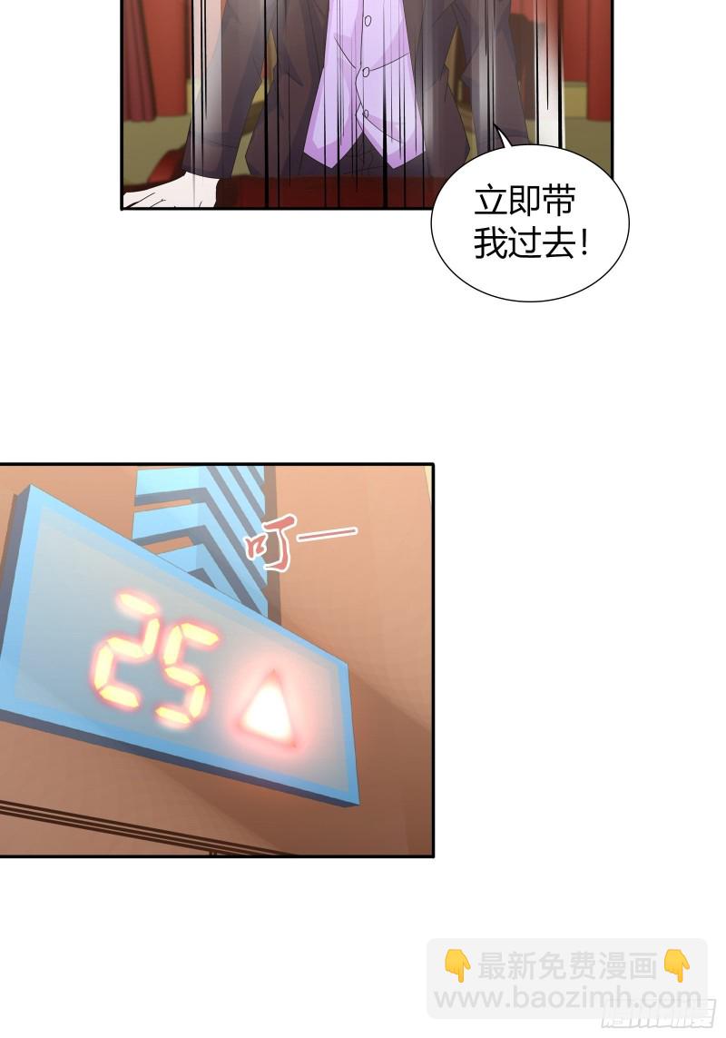 一起赴宴-第68话