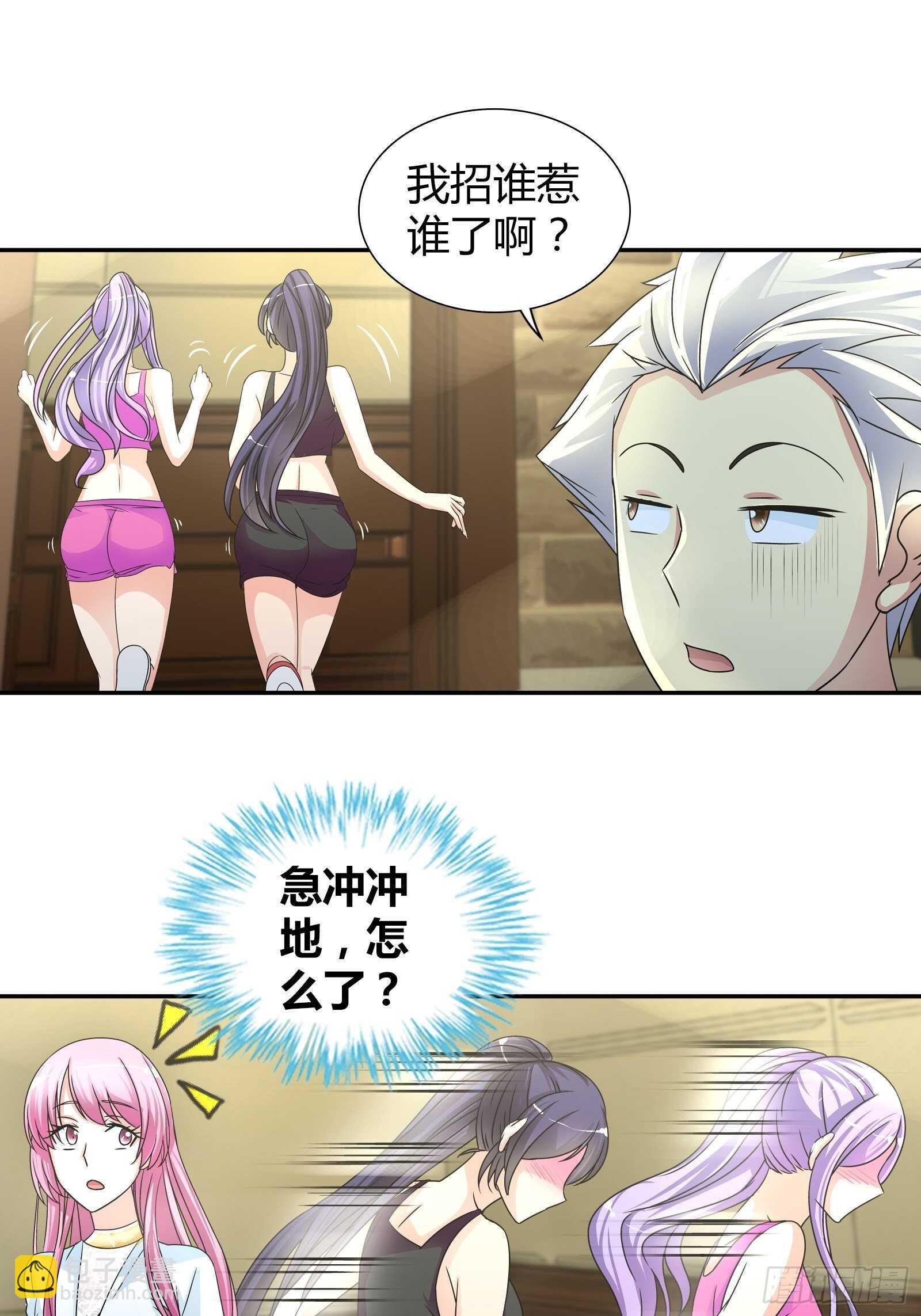 自闭症-第74话
