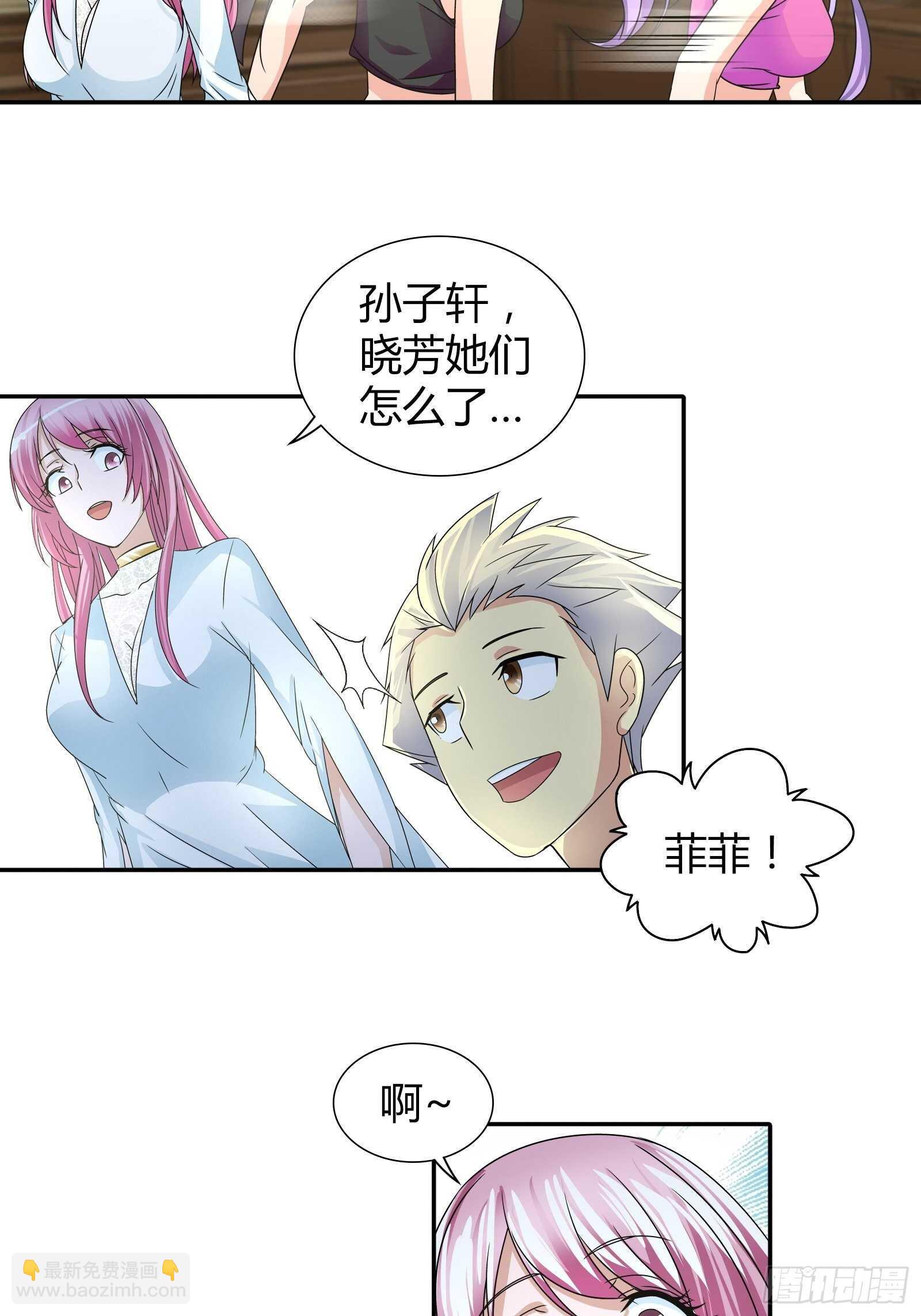 自闭症-第74话