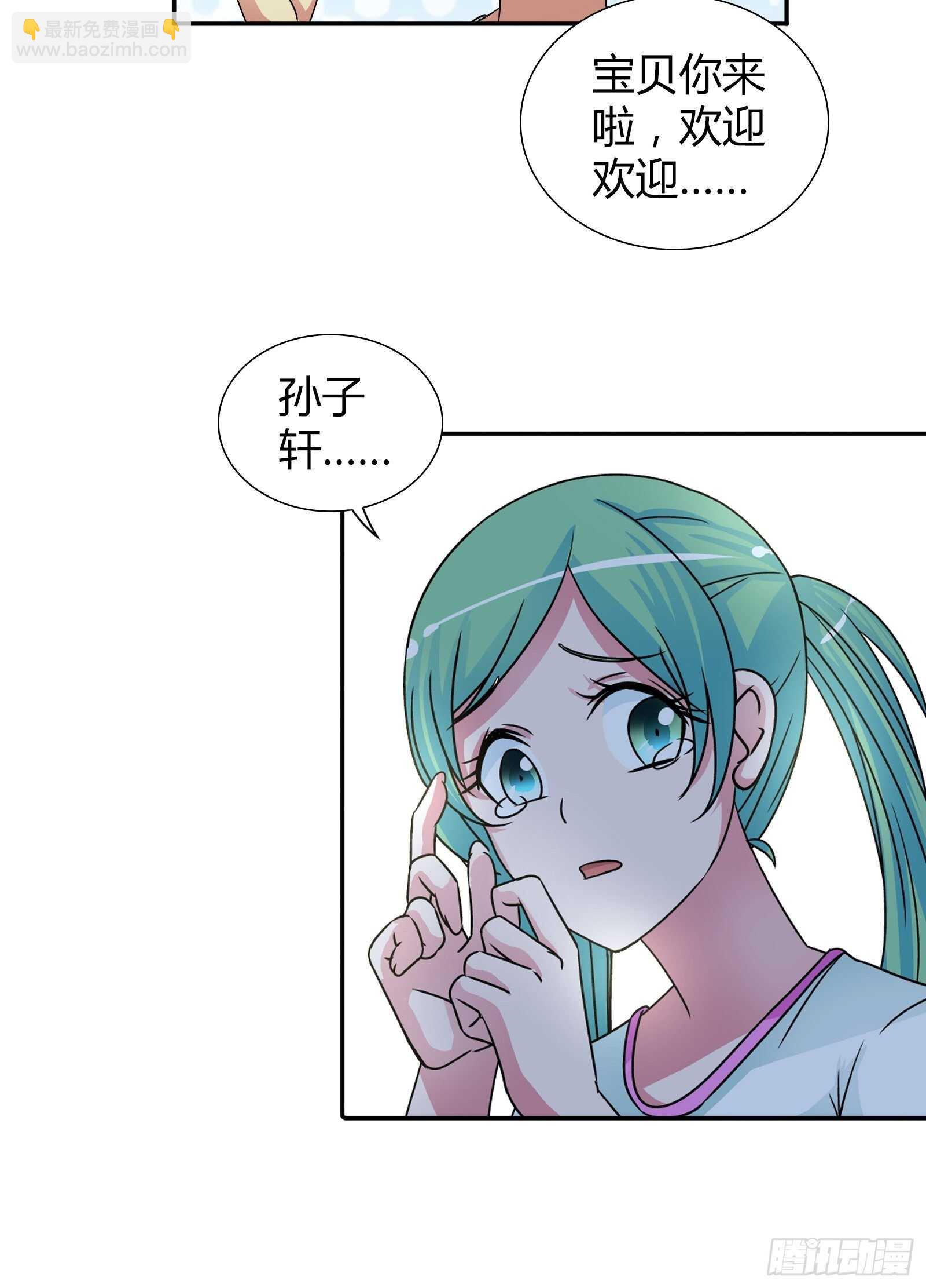 自闭症-第74话