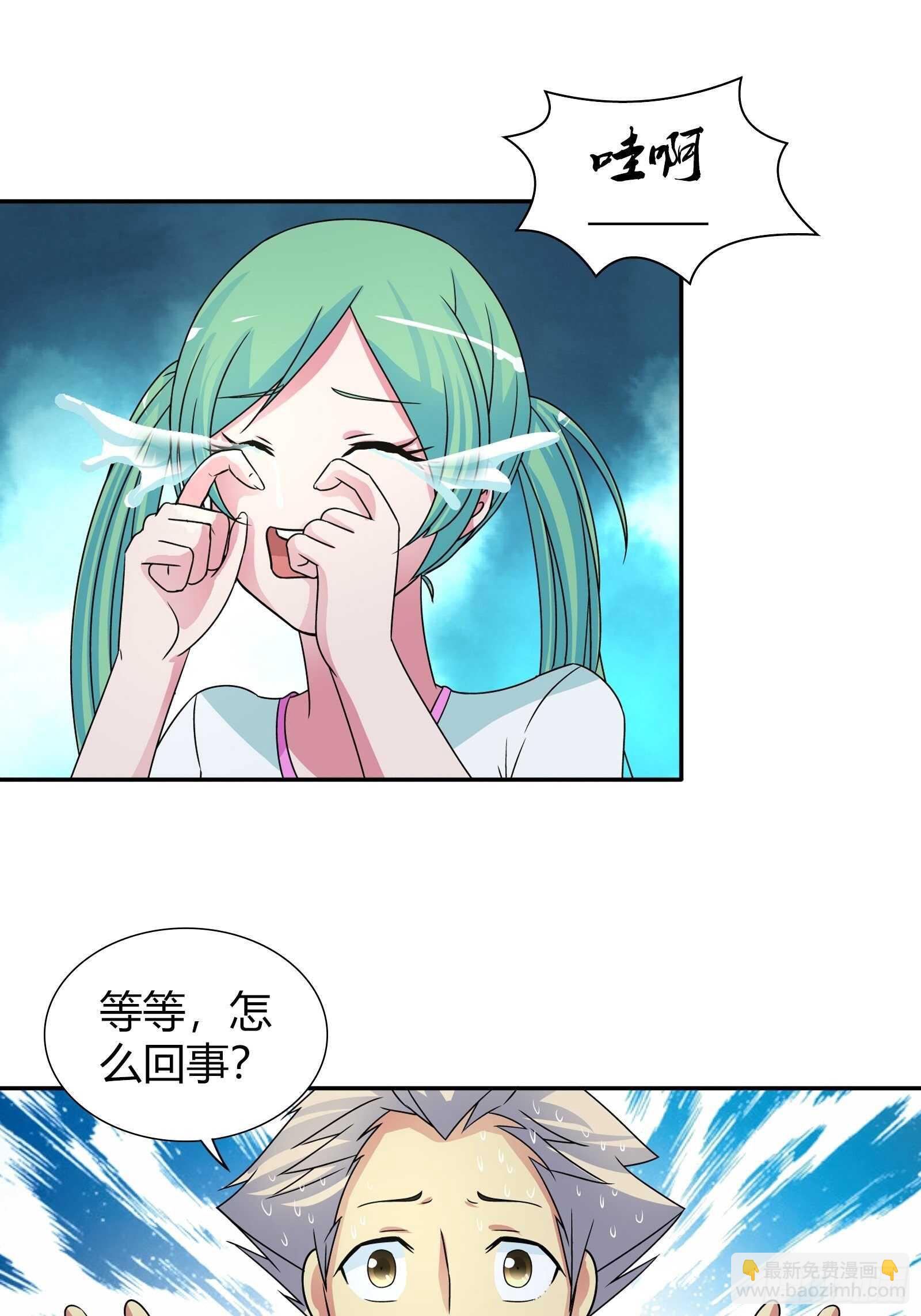 自闭症-第74话