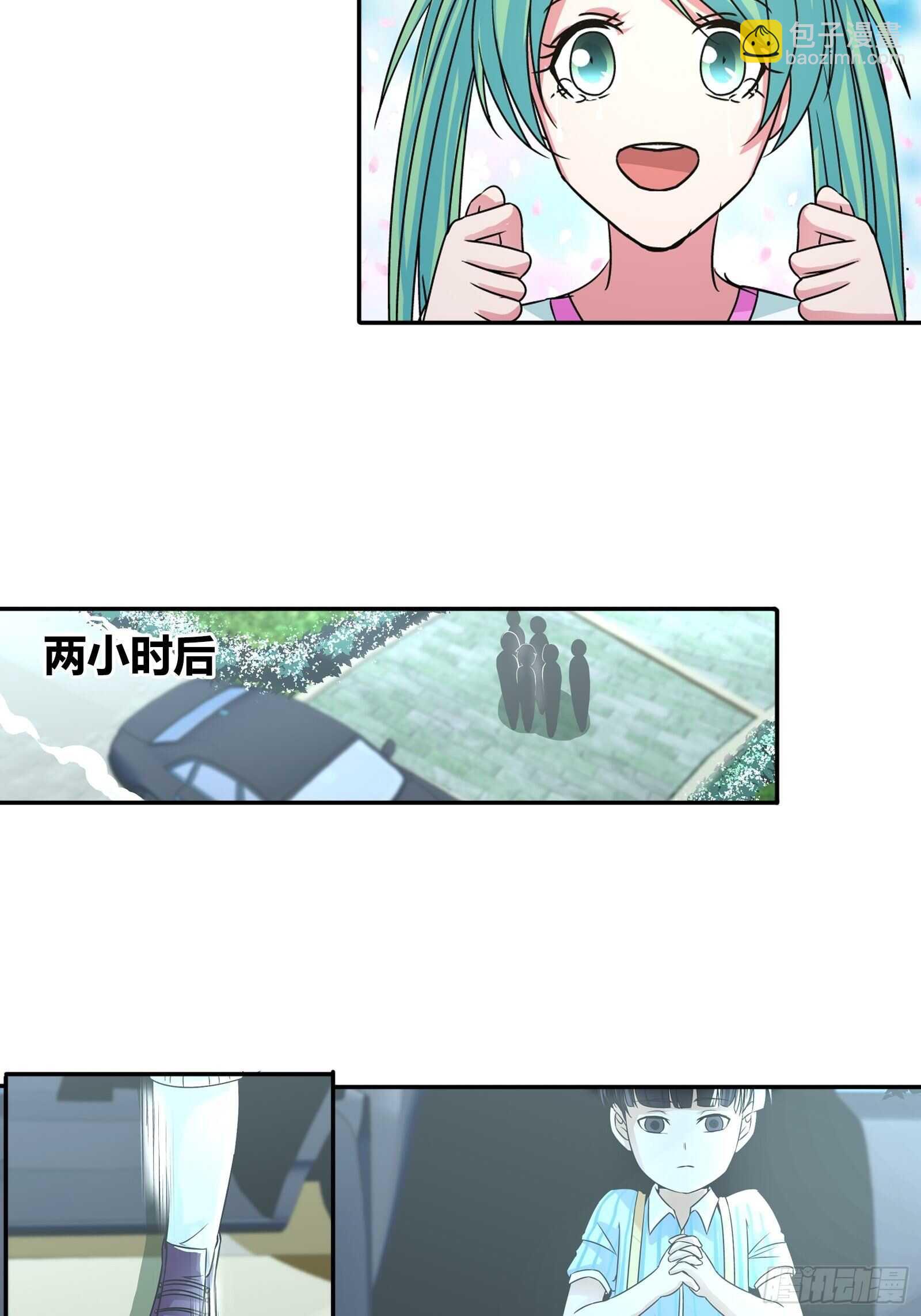 自闭症-第74话