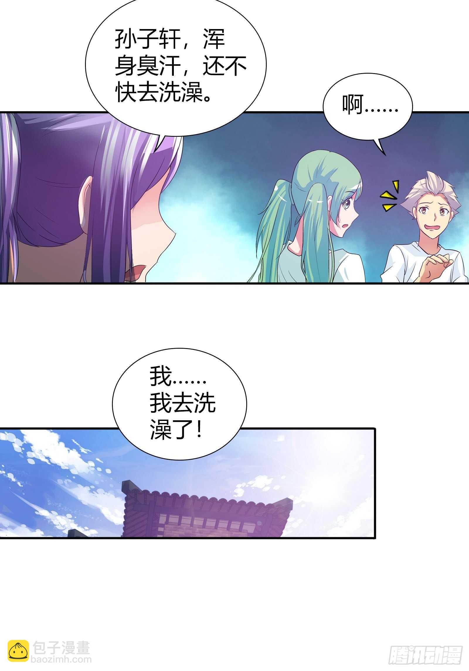 赌约-第76话