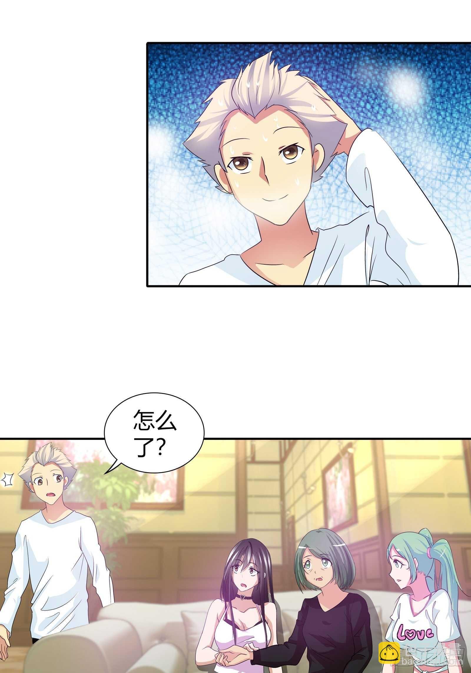 赌约-第76话