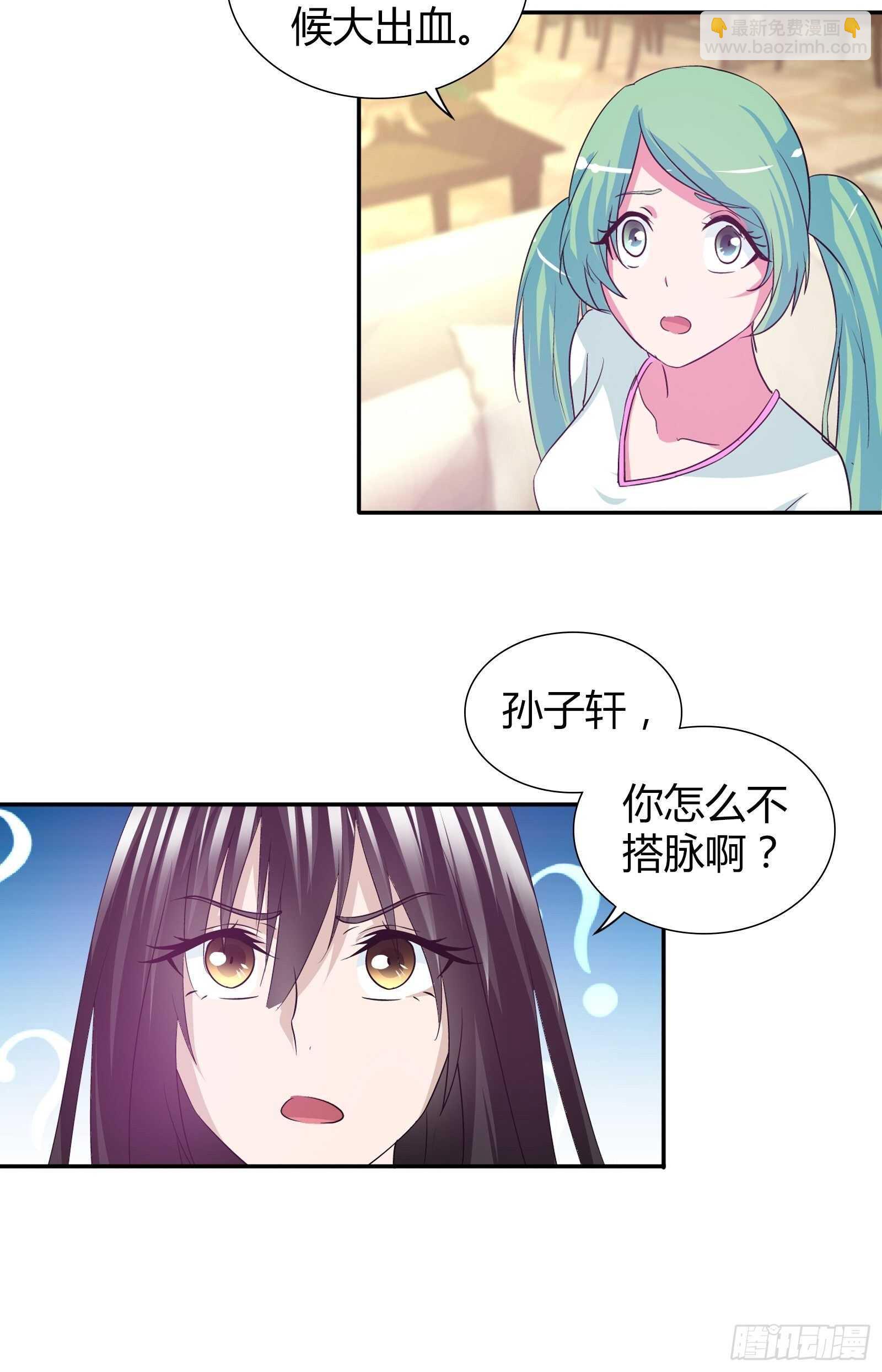 赌约-第76话