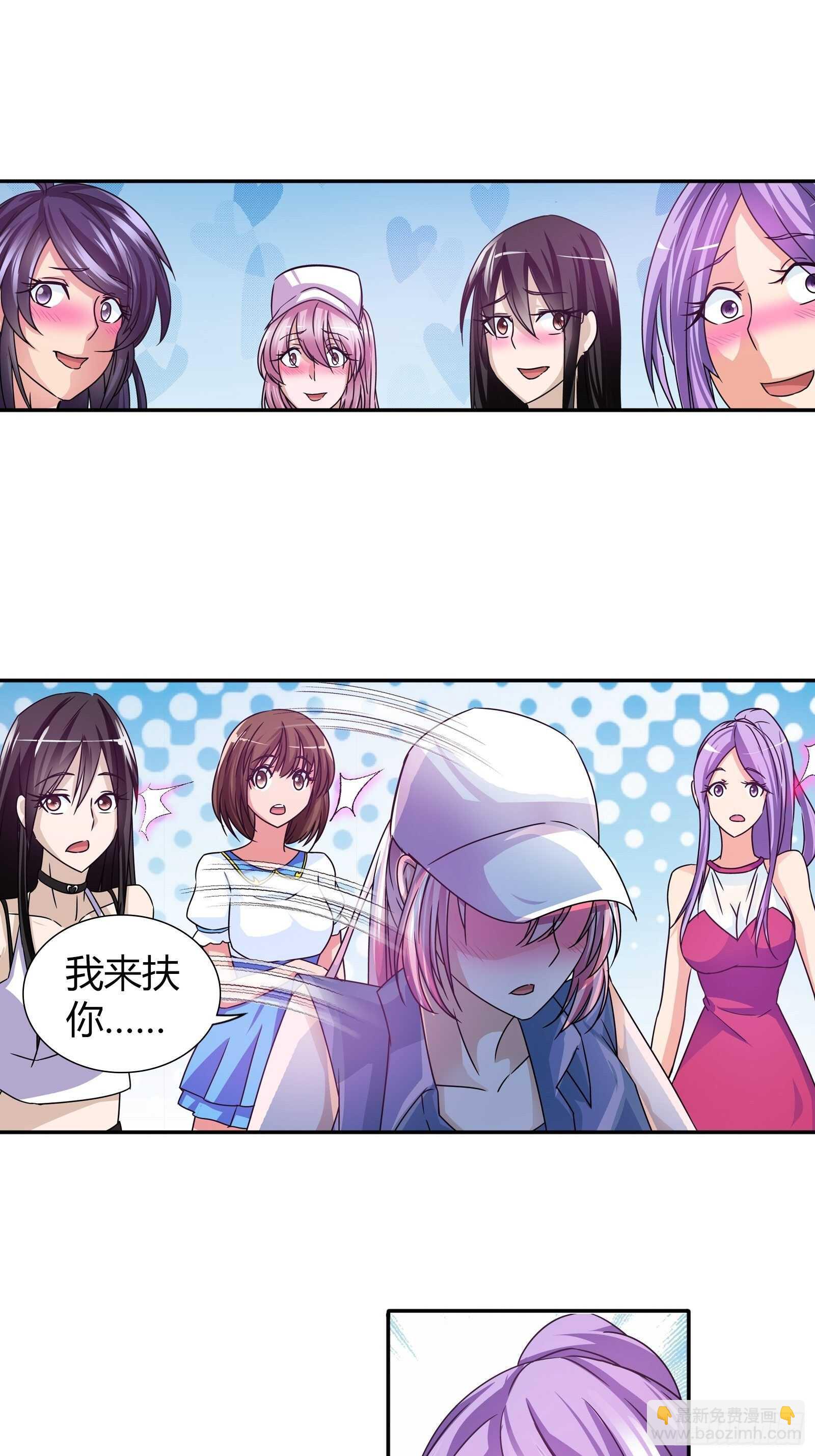 赌约-第76话